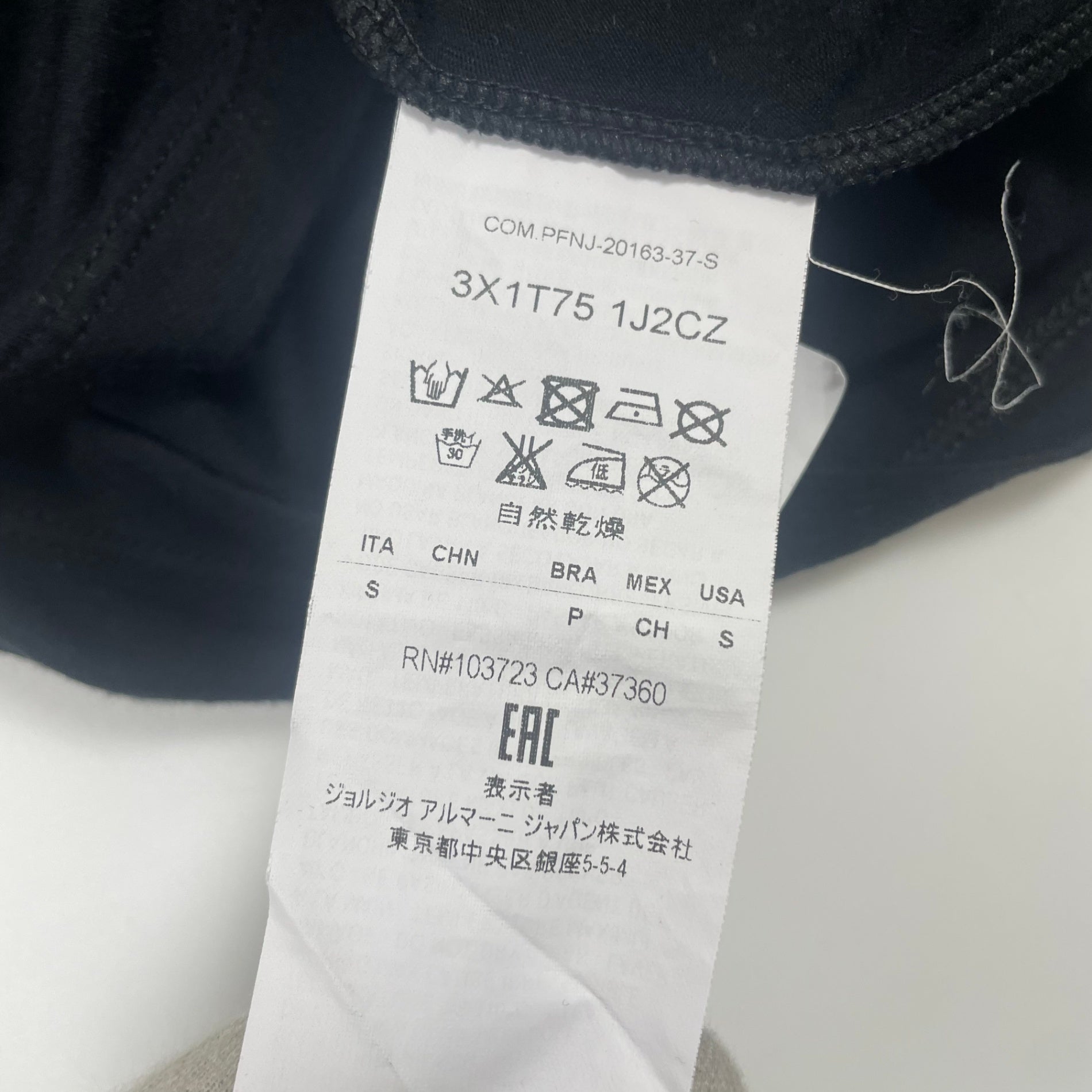 EMPORIO ARMANI エンポリオ アルマーニ / ポートフォリオTEE VIP限定 SIZE:S