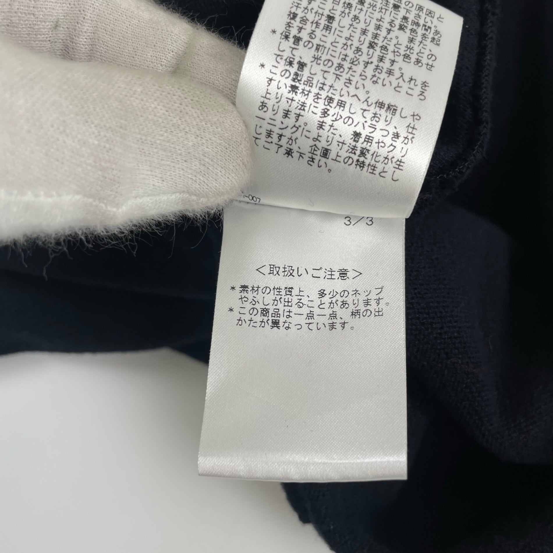Vivienne Westwood MAN / ブランケットカーディガン 参考定価：68,000程度 SIZE:FREE