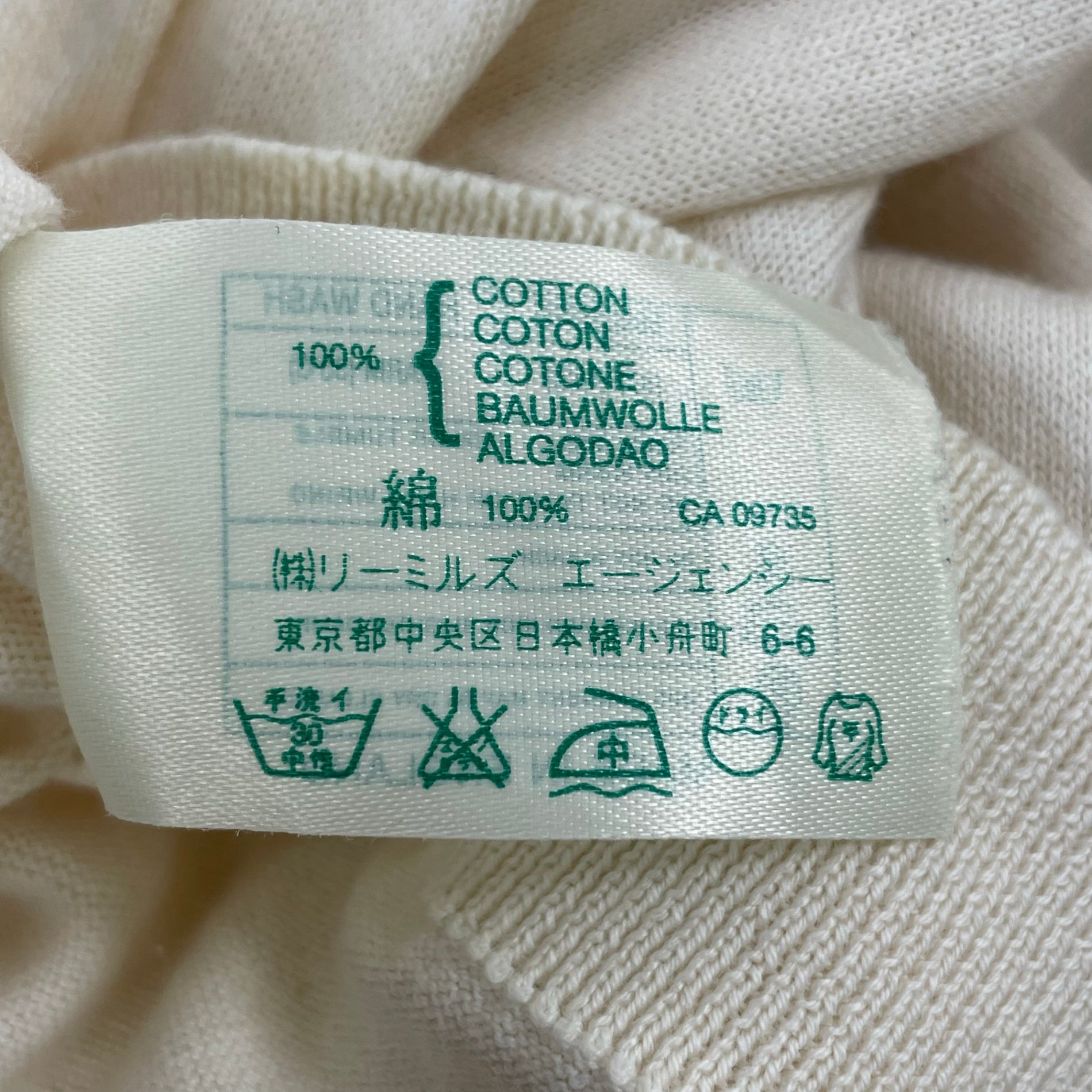 JOHN SMEDLEY / シーアイランドコットン ニットポロシャツ 英国製 SIZE：XS(M程度)