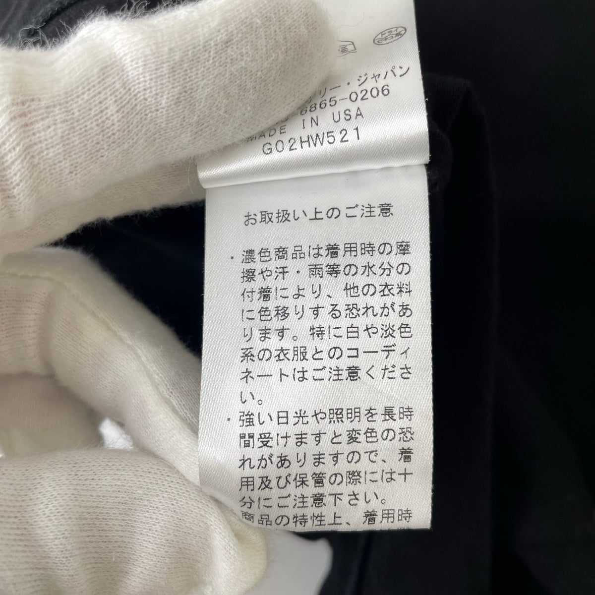 HELMUT LANG / 16SS アシンメトリー ノースリーブTEE SIZE:S