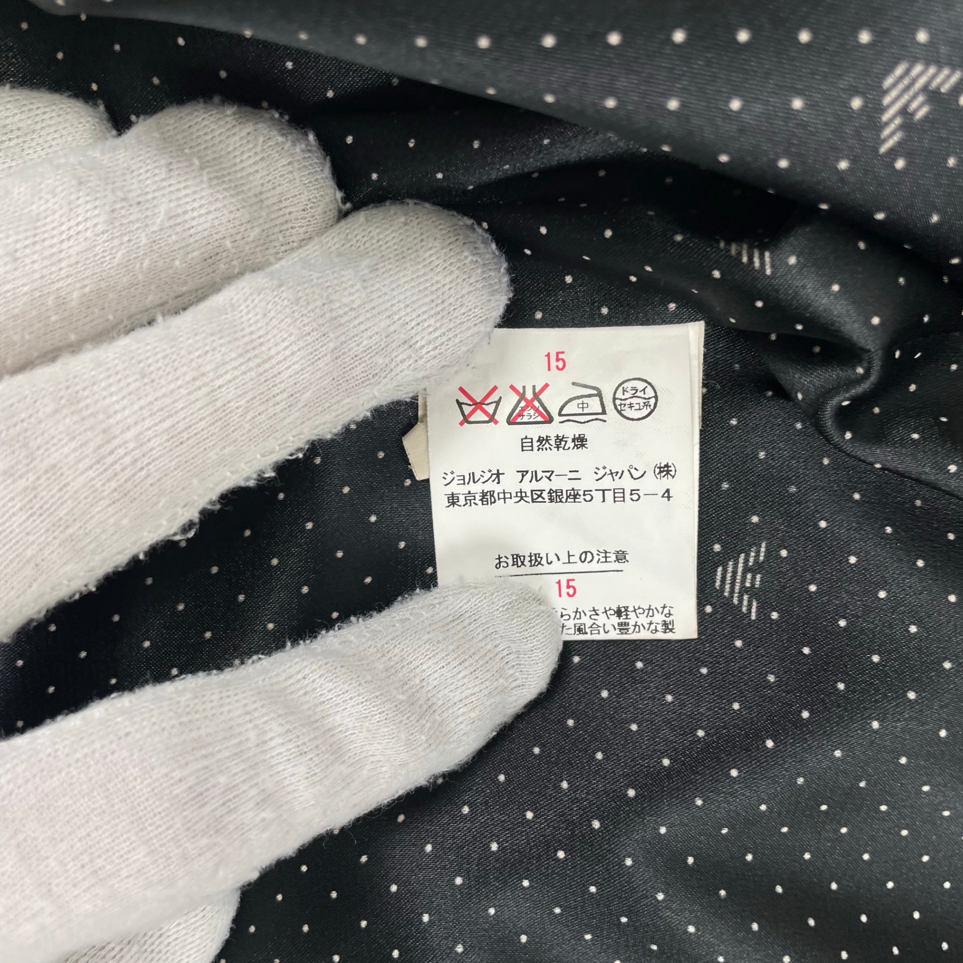 EMPORIO ARMANI / ショールカラー1Bジャケット 参考定価：150,000程度 SIZE:42