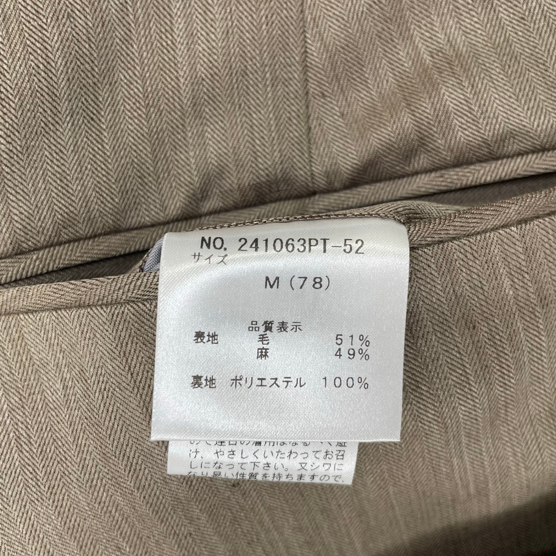 SUITIST スーティスト / ウールリネンセットアップスーツ 未使用品 参考定価：60,000程度 SIZE:XL