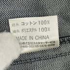 courreges / ヴィンテージデニム タイトシャツジャケット 参考定価：45,000程度 SIZE:11