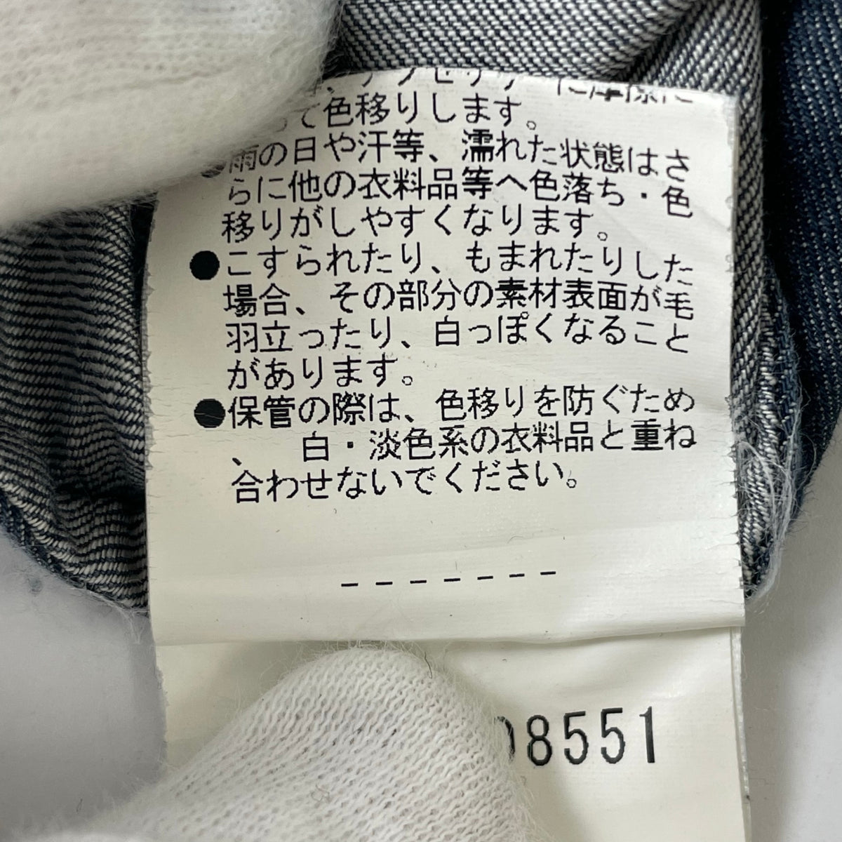HELMUT LANG / ハンドステッチ ミニマルデニムシャツ SIZE:S