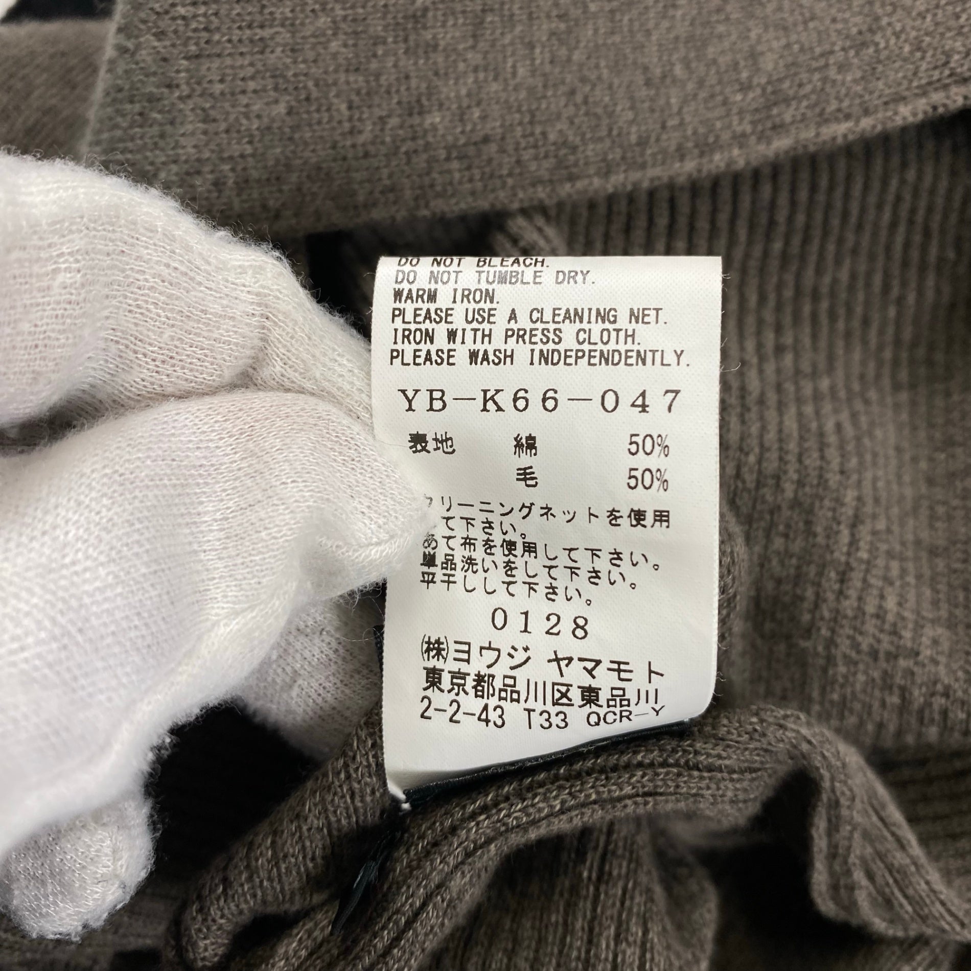 Y's ワイズ ヨウジヤマモト RISMAT by Y's / 20AWコレクションアイテム ニットサロペット モカブラウン SIZE:2