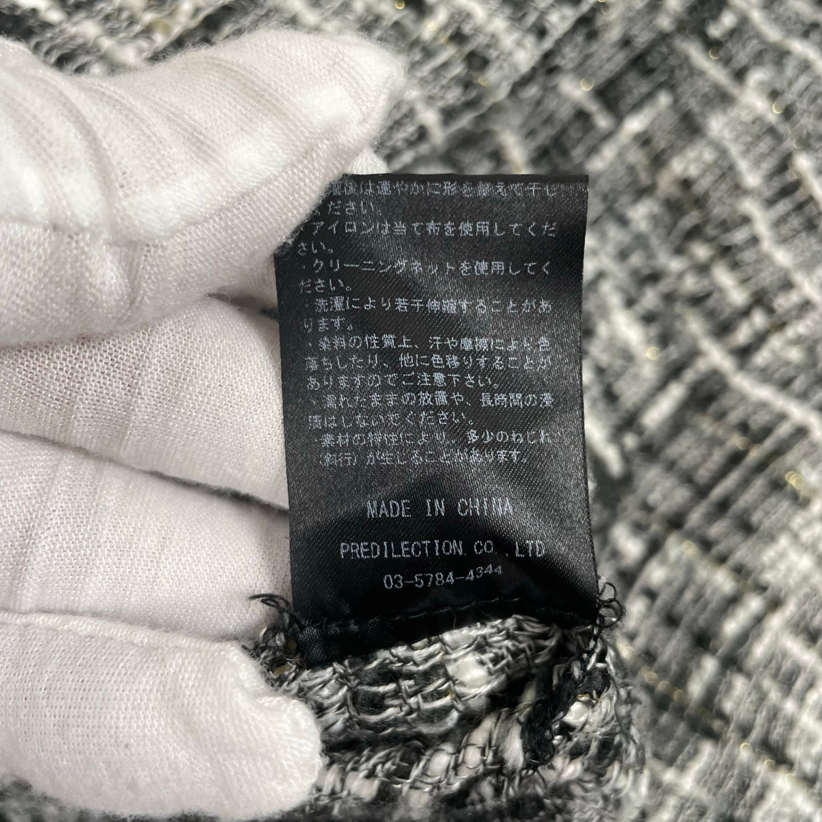 GEN-DAI / ツイードシャツジャケット 参考定価：24,000+tax SIZE:1