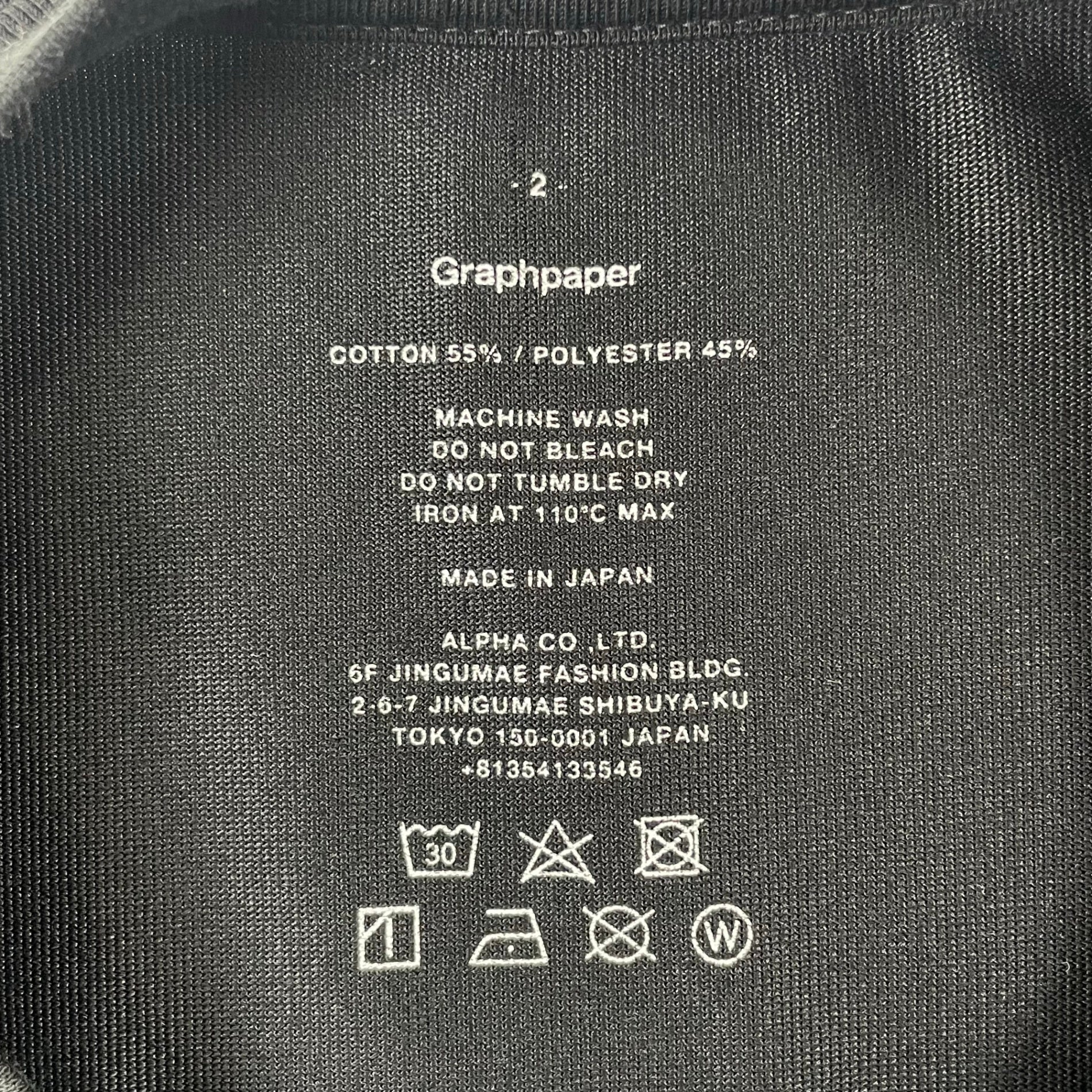 Graphpaper / DRY Pack Tee ブラック SIZE:2