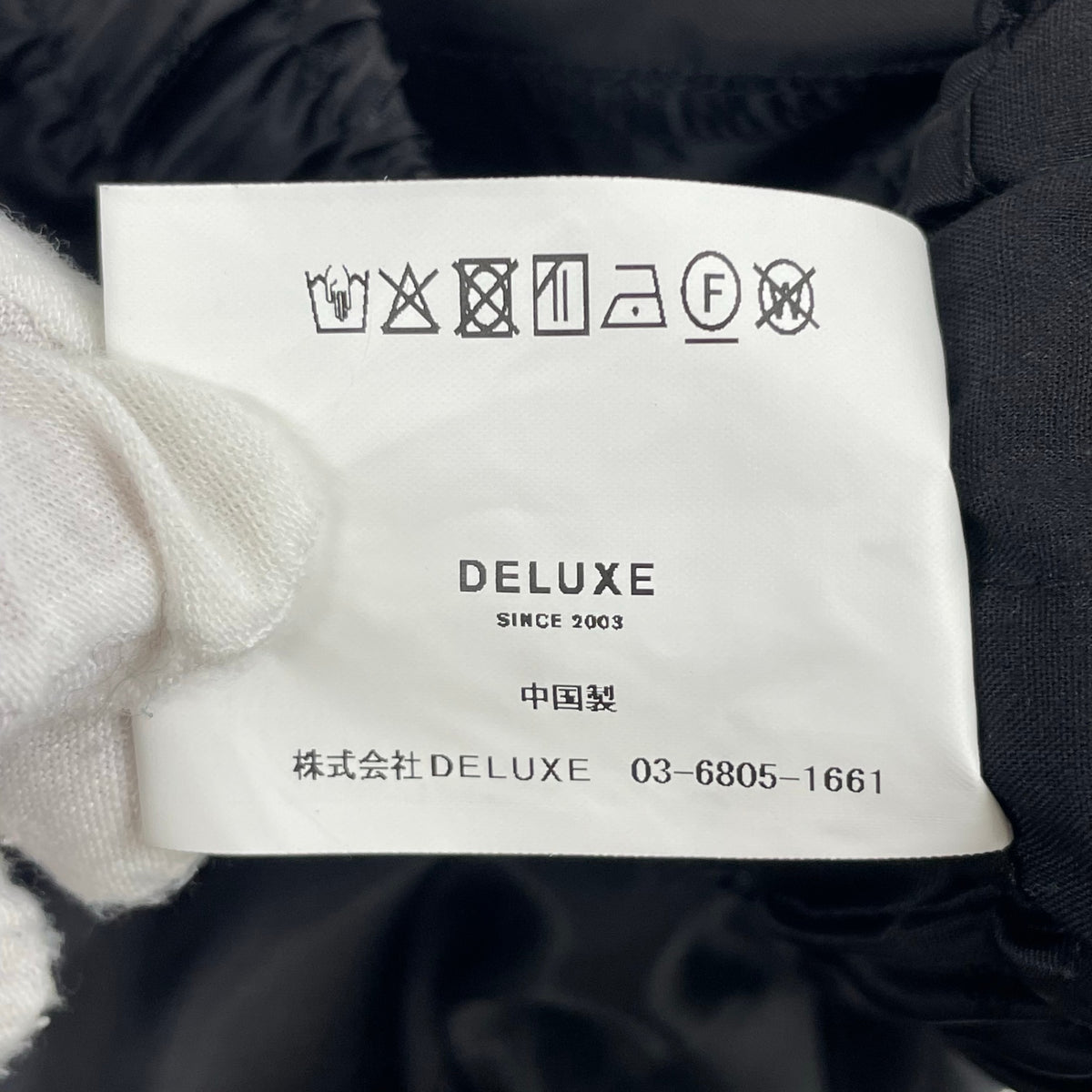 DELUXE / BAROCK ペイズリーイージーパンツ 未使用品 参考定価：25,000+tax SIZE:L4