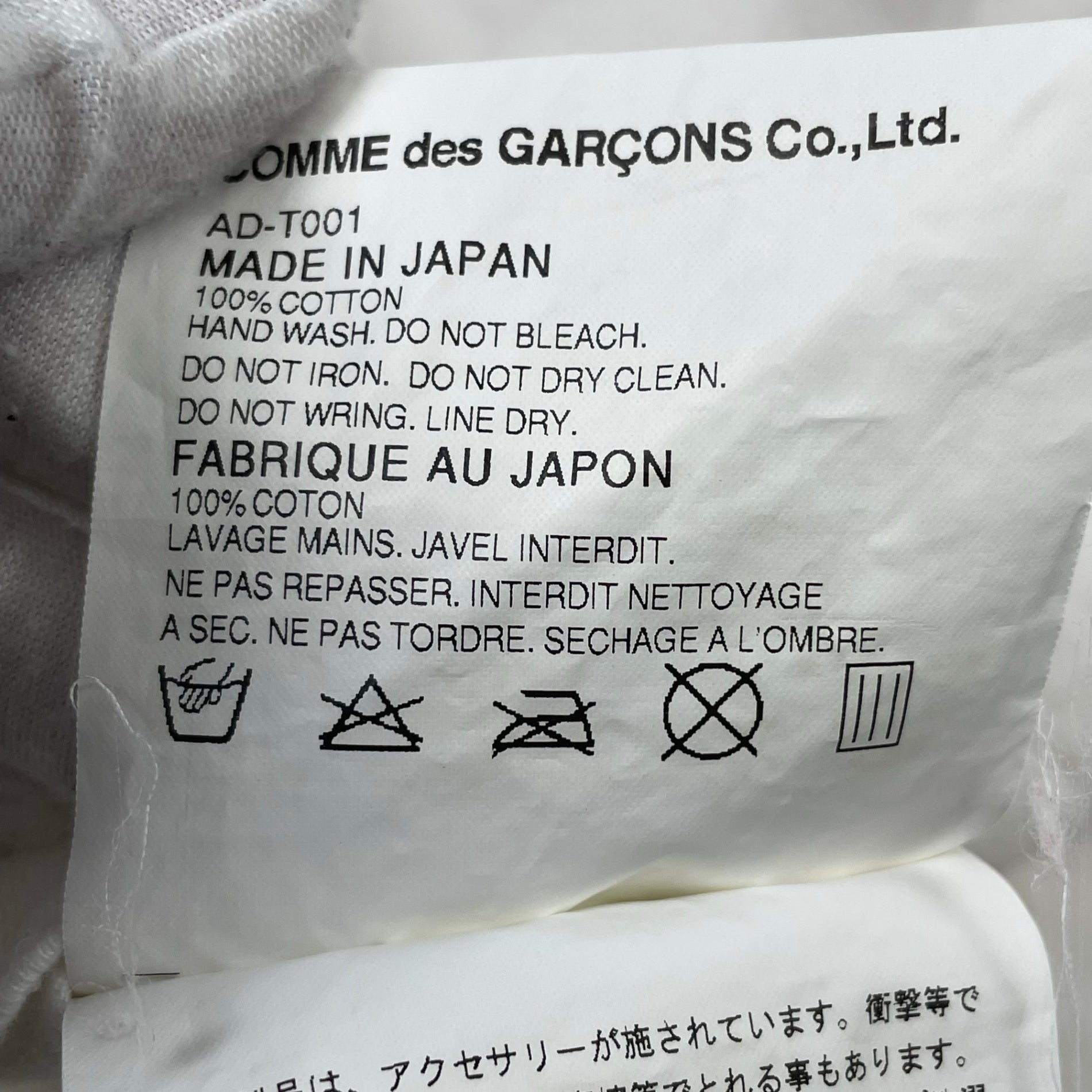 PLAY COMME des GARCONS / ハート＆ラインストーン Tシャツ AD2009 SIZE:S