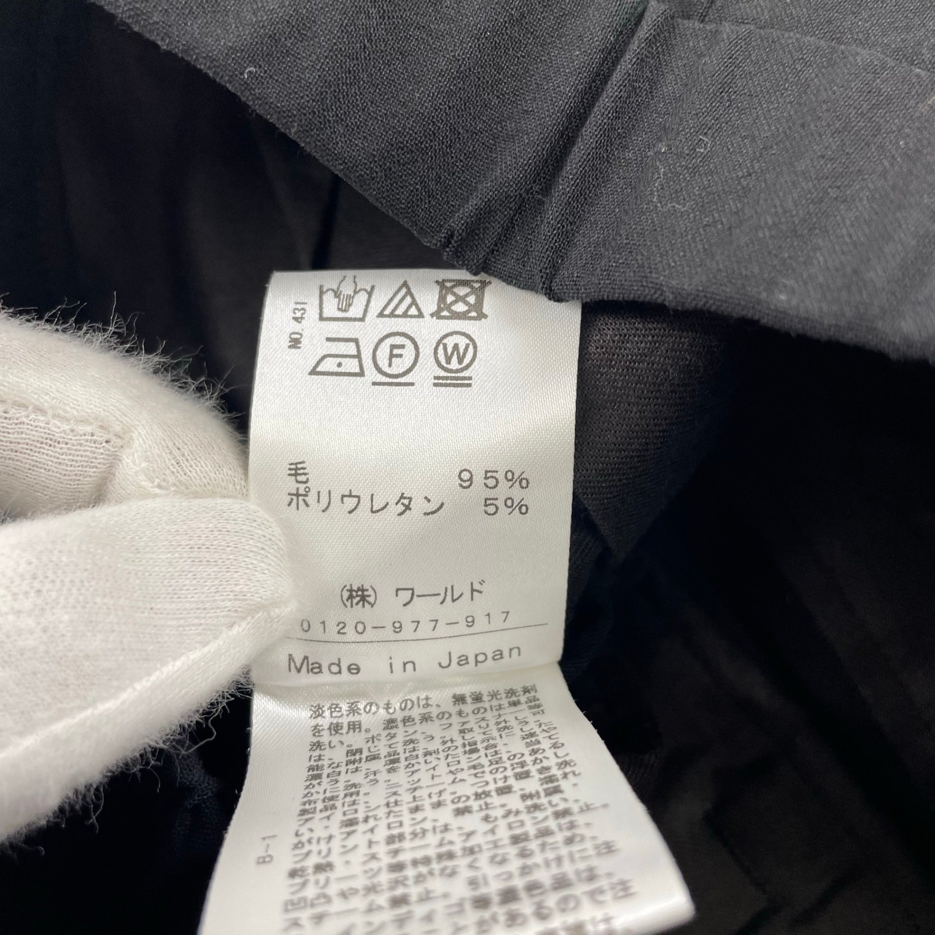 DRESSTERIOR ドレステリア / ウォッシャブルウール２WAYイージーテーパードパンツ 参考定価：16,000+tax SIZE:38