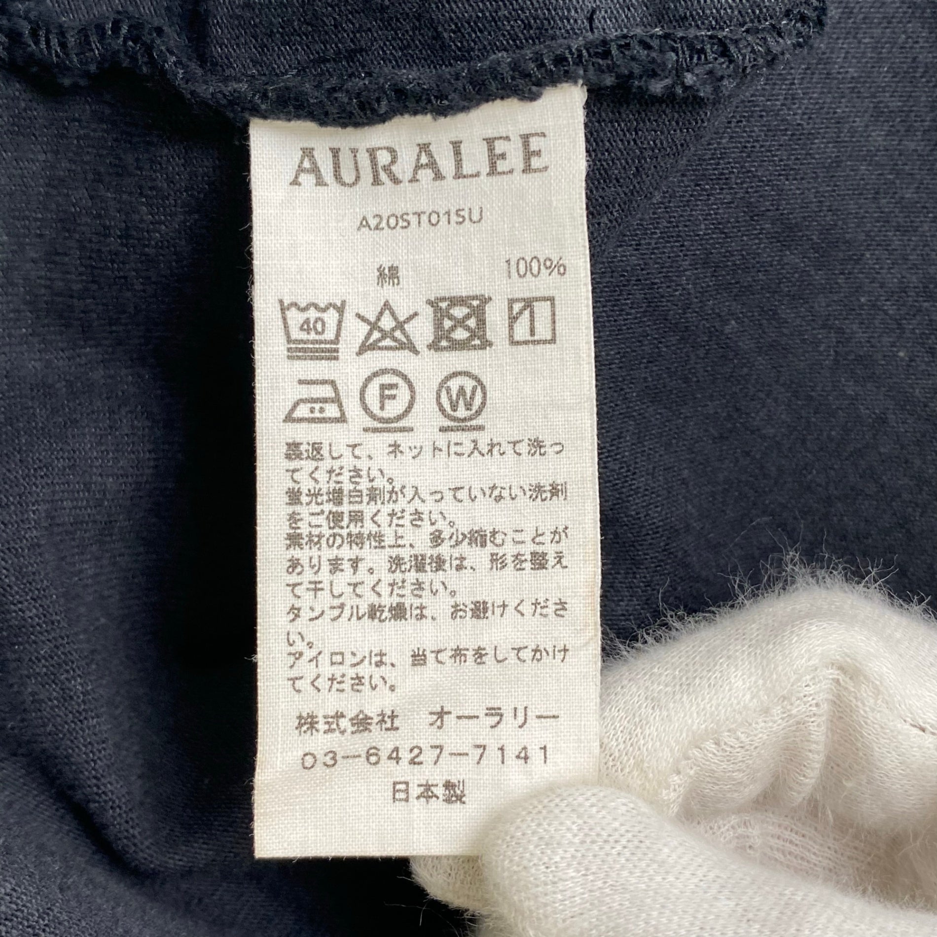 AURALEE オーラリー / STAND UP TEE スタンドアップ Tシャツ 参考定価：16,000+tax SIZE:5