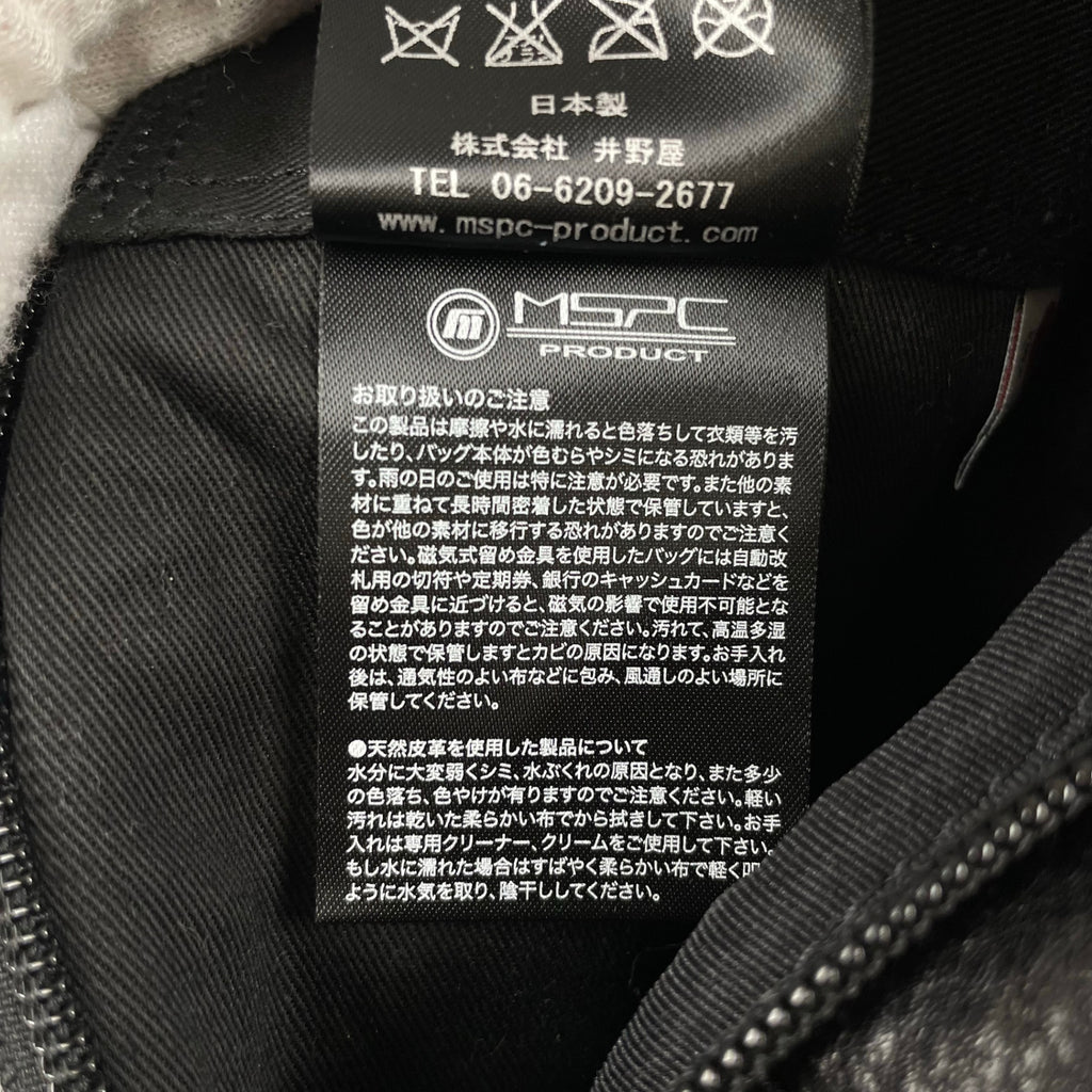 Master-piece マスターピース / Densityレザースリングバッグ 参考定価：32,000程度