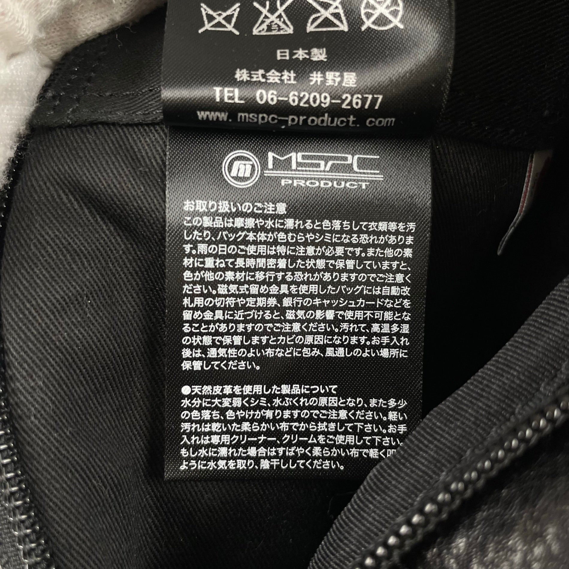 Master-piece マスターピース / Densityレザースリングバッグ 参考定価：32,000程度