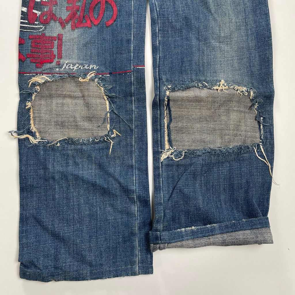 90-00s D&G Dolce＆Gabbana ドルチェアンドガッバーナ / アナーキークラッシュデニム MADE IN ITALY SIZE:W30