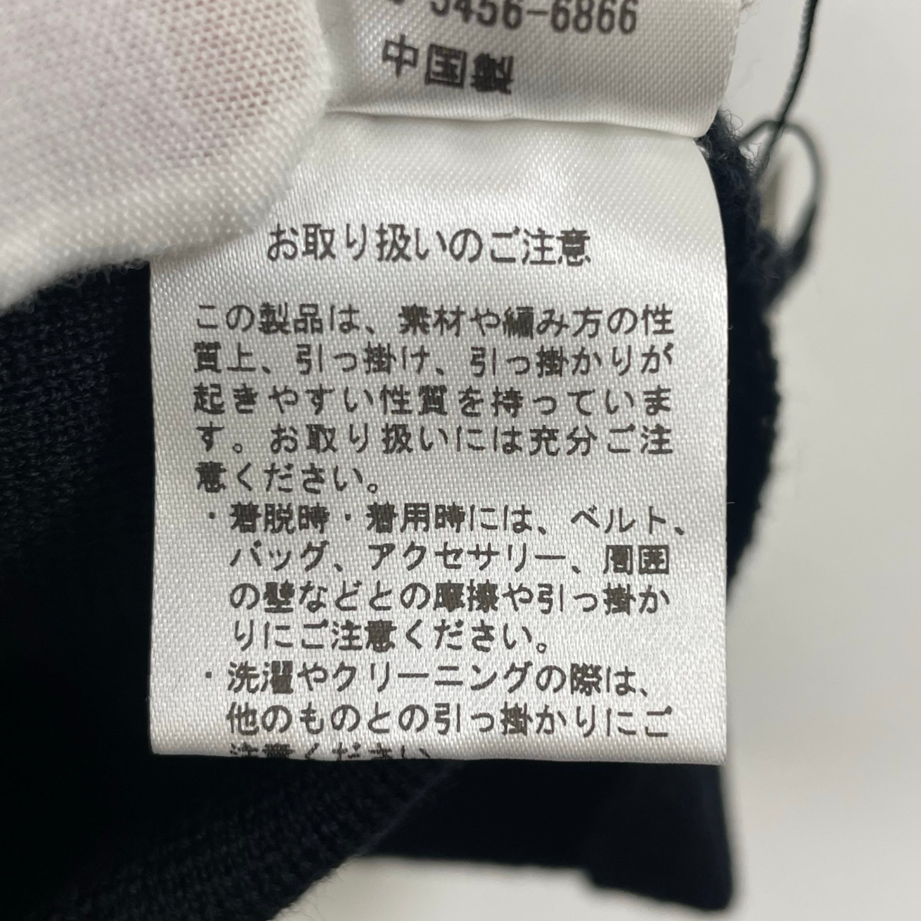 TICCA / ポケットデザインニットベスト 未使用品 参考定価：24,000+tax SIZE:FREE