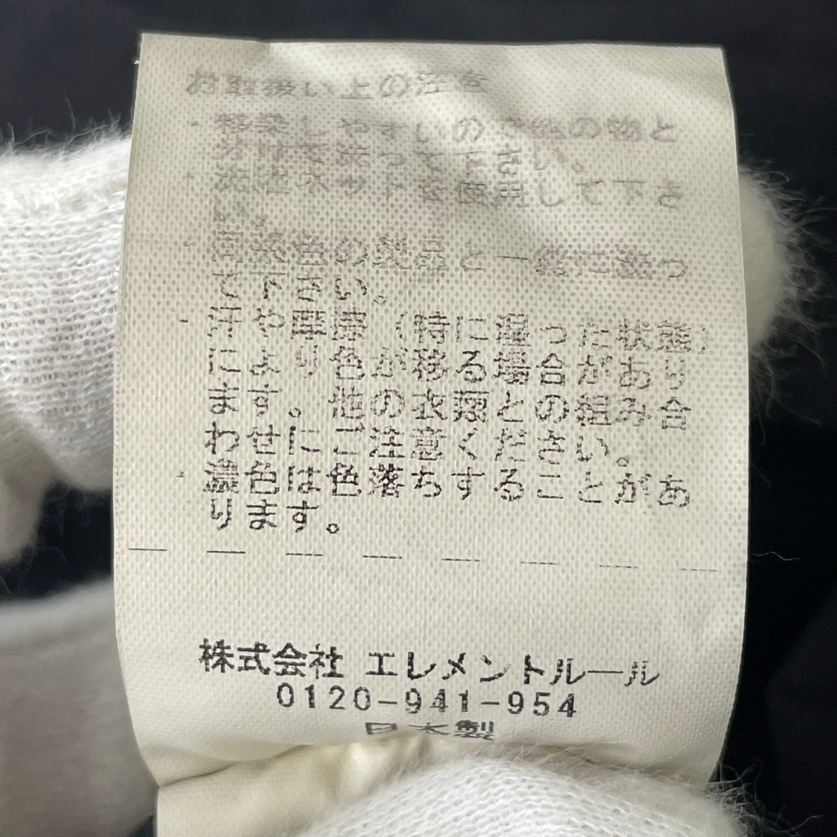HUM VENT / ARGA ALLINONE 参考定価：48,000程度 SIZE：1