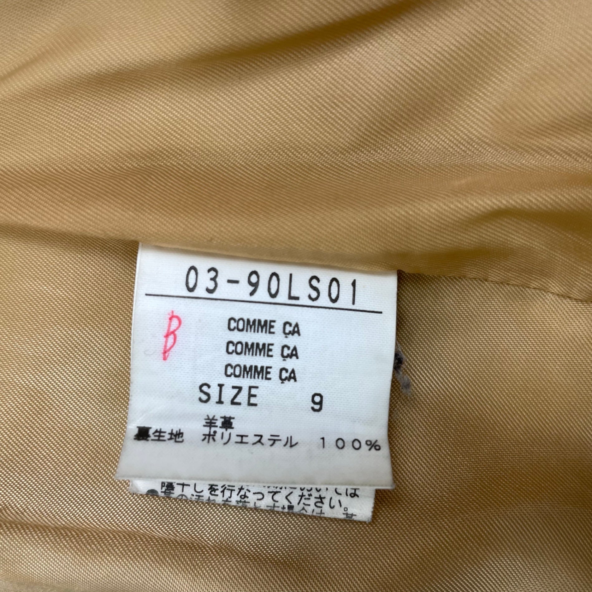 COMME CA コムサ / VINTAGE シームデザイン ラムレザージャケット SIZE:9