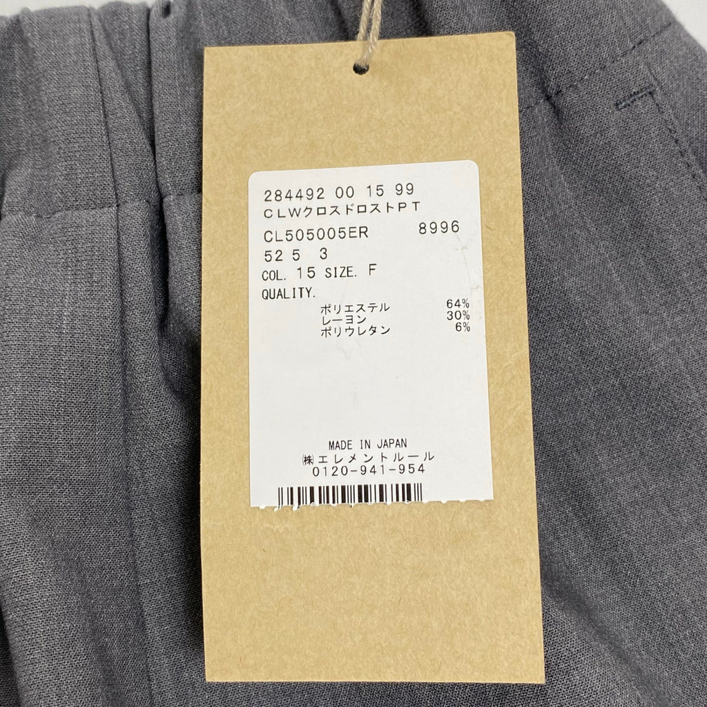 Curensology カレンソロジー / ダブルクロスドロストパンツ 未使用品 参考定価：24,000+tax SIZE：FREE