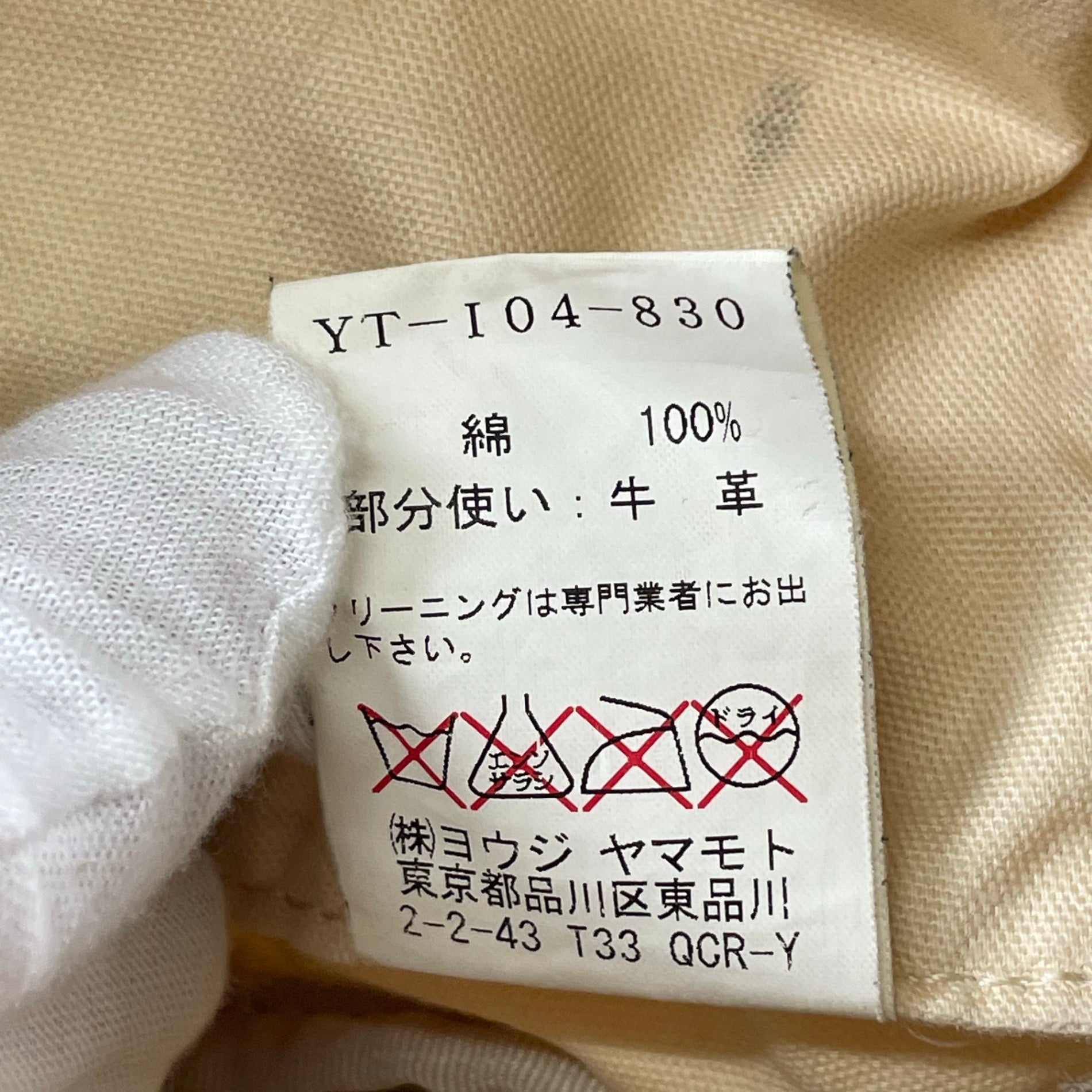 Y's LIMITED EDITION / 07SS ロゴキャンバス×スウェードショルダー