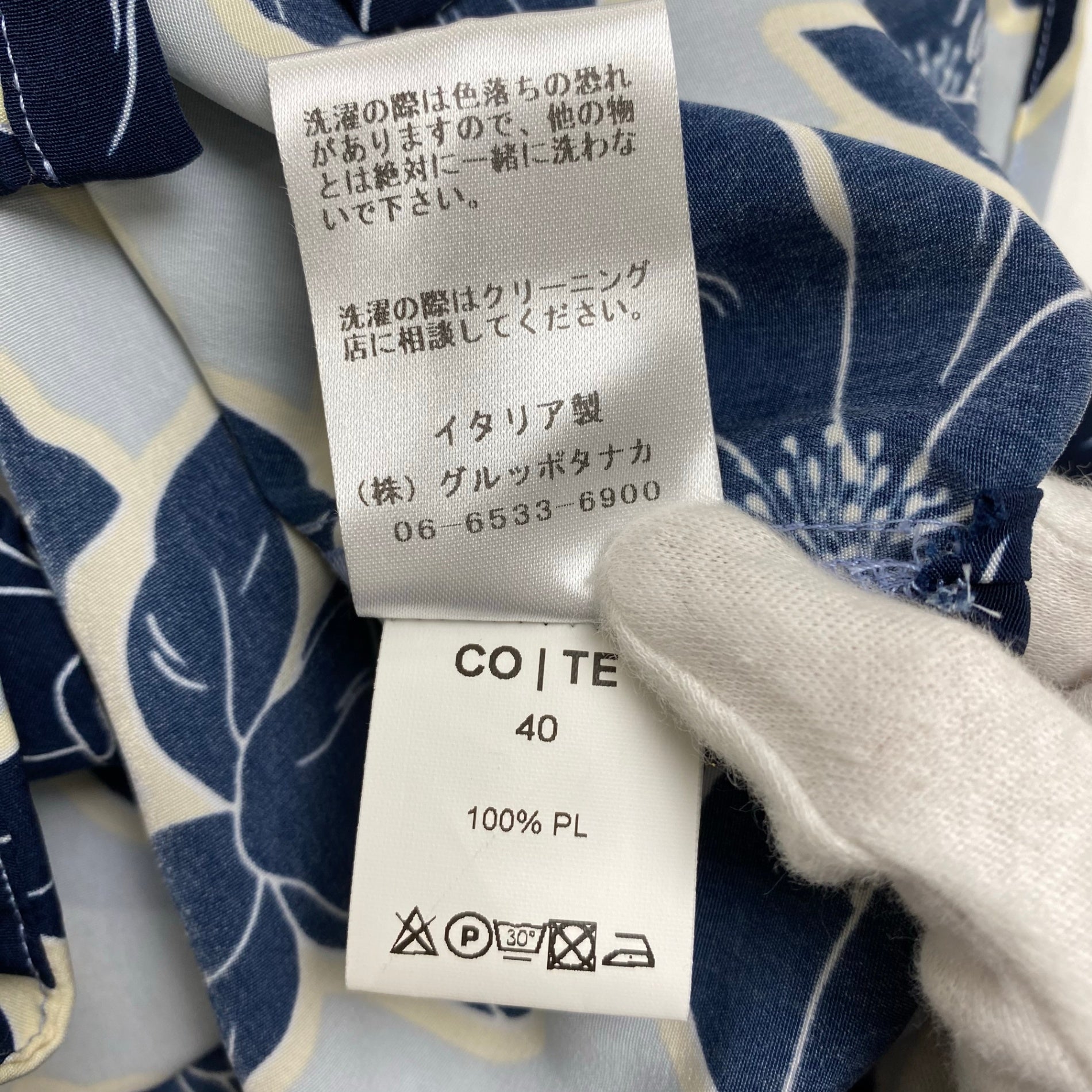 CO|TE コート / ハイビスカスフラワー セットアップ ブルー ネイビー ESTNATION取扱い 参考定価：100,000程度 SIZE:40(L程度)