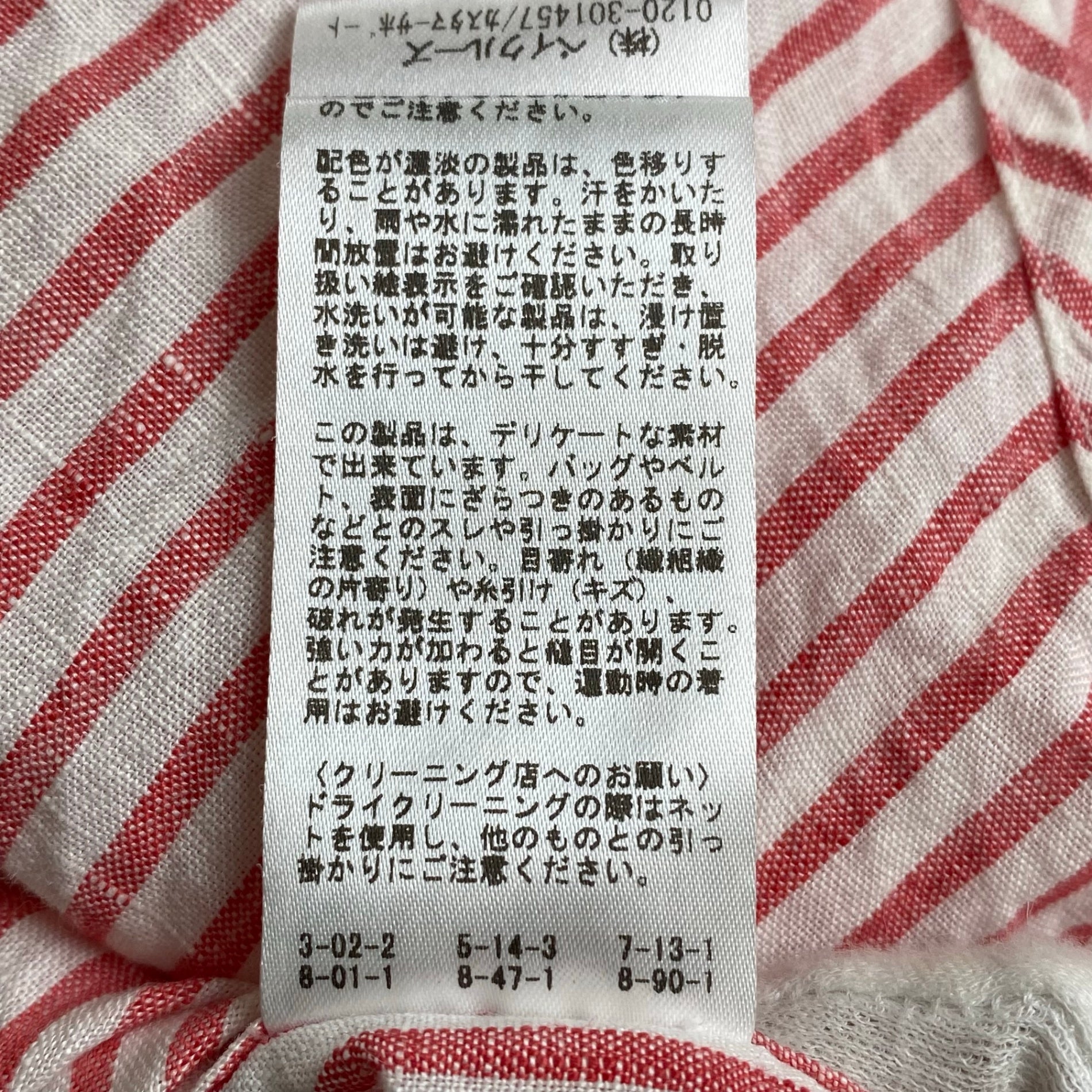 JOURNAL STANDARD ジャーナルスタンダード / ソフトゼフィールリネンシャツ 25SS 参考定価：13,000+tax