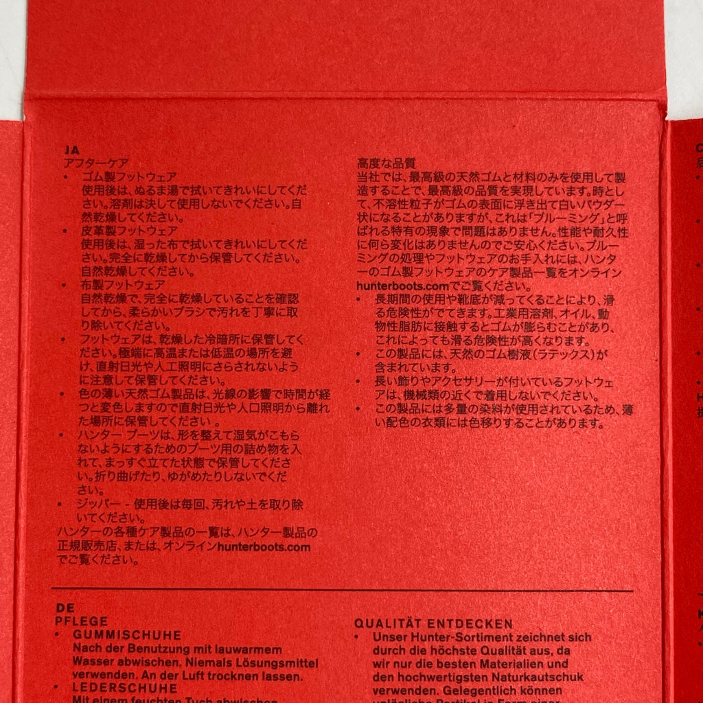 HUNTER ハンター / ロング レインブーツ オリジナル トールブーツ 極美品 箱付 参考定価：24,500+tax UK6(24.5cm)