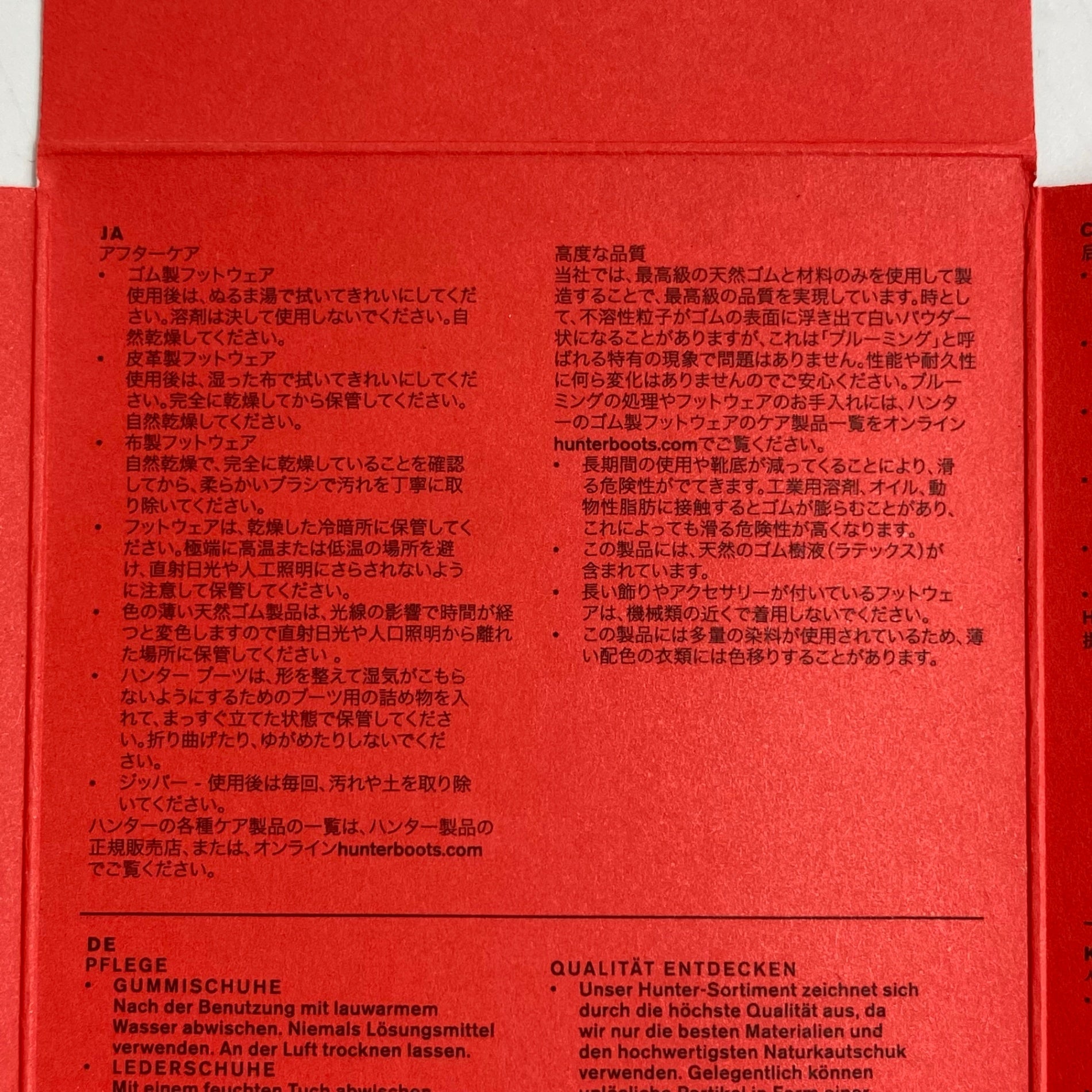 HUNTER ハンター / ロング レインブーツ オリジナル トールブーツ 極美品 箱付 参考定価：24,500+tax UK6(24.5cm)