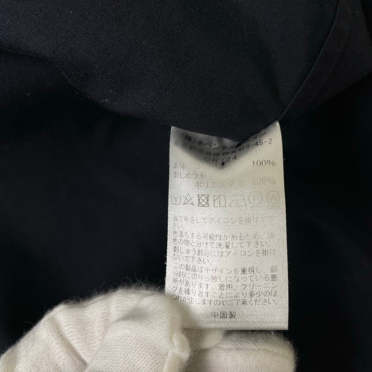 Rhodo LirioN / FRILL HOODY 参考定価：30,000+tax SIZE:0