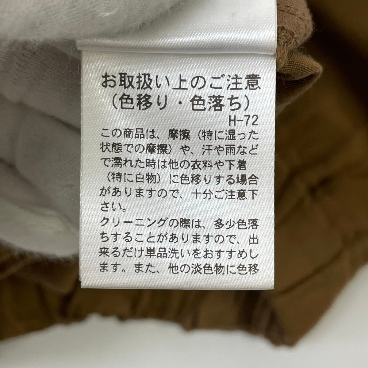 YLEVE / キュプラシルクバギーイージーパンツ 参考定価：38,000程度 SIZE:5