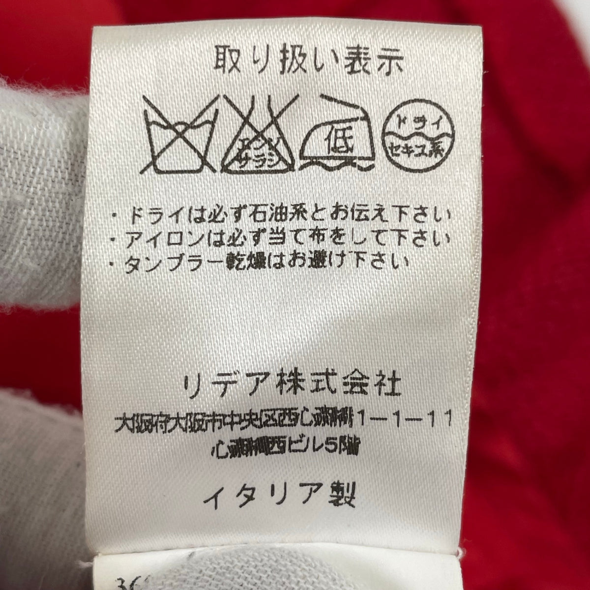 kiton / シルク混紡スカート 参考定価：300,000程度 SIZE:40