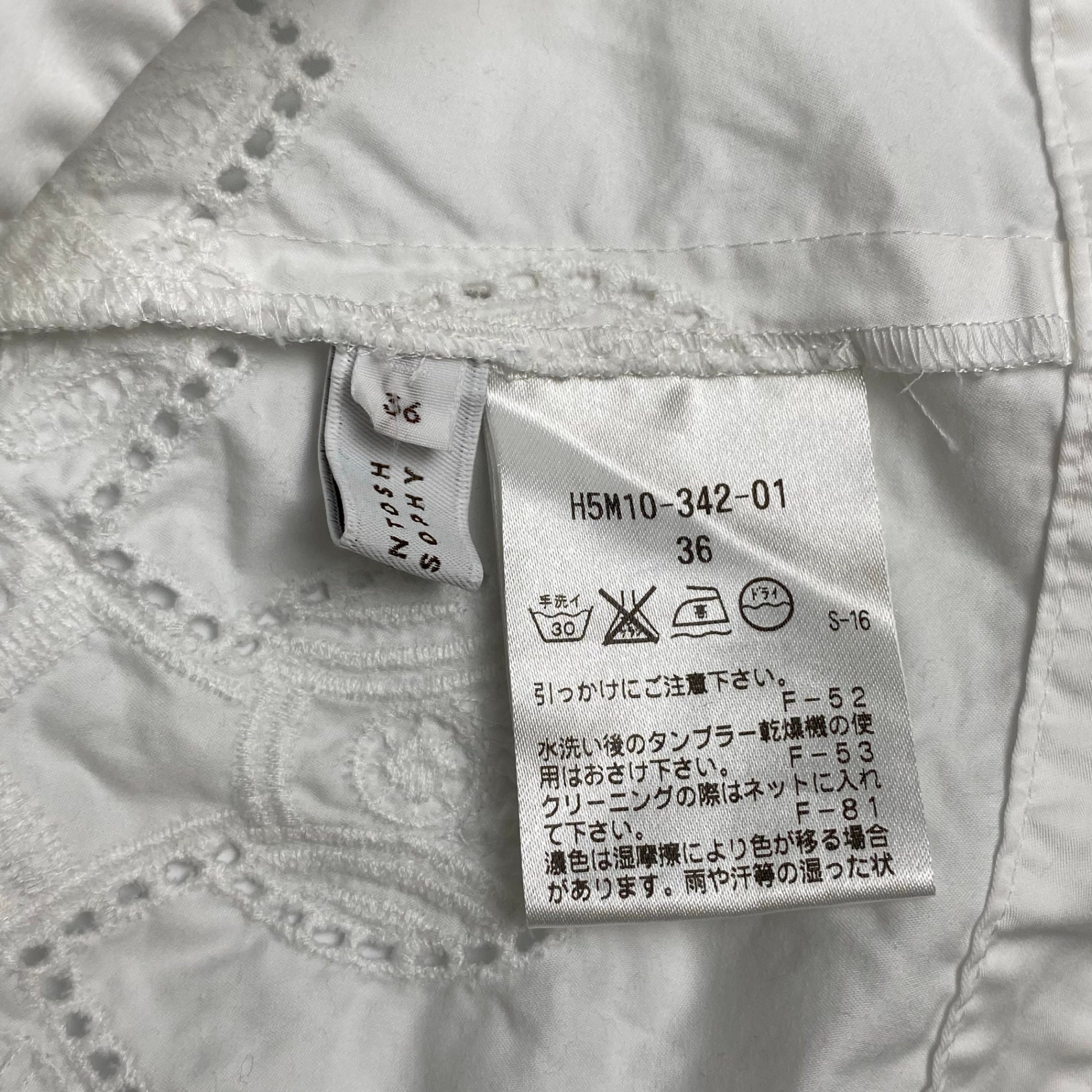 MACKINTOSH PHILOSOPHY / 半袖 エンブロイダリー カットワーク ブラウス ホワイト 参考定価：20,000程度 SIZE:36