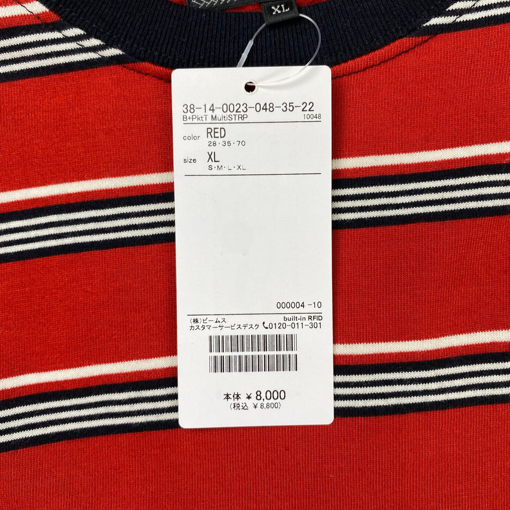 【タグ付】 BEAMS PLUS ビームスプラス / Pocket Tee Multi Stripe ボーダー Tシャツ 長袖 参考定価：8,000+tax SIZE:XL