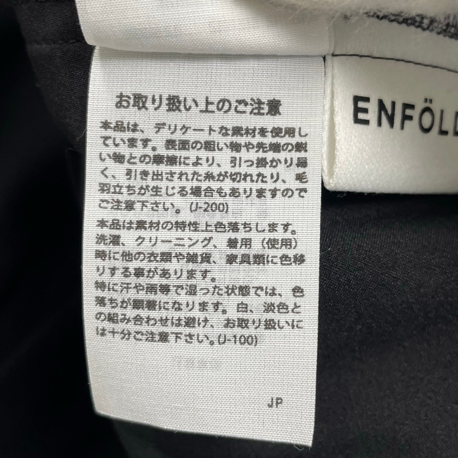 ENFOLD エンフォルド / ELASTIC JODHPURS ジョッパーズパンツ 参考定価：19,000+tax SIZE:34