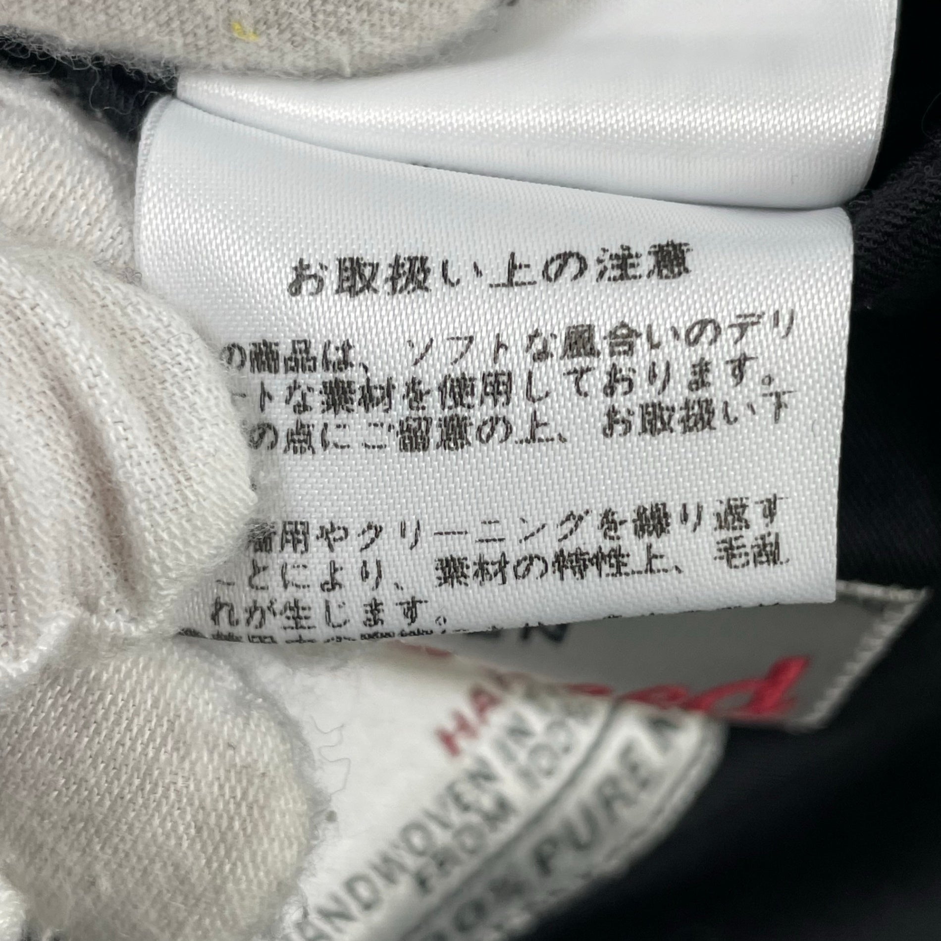 MARGARET HOWELL × HARRIS TWEED / 日本製ツイード3Bジャケット 参考定価：80,000程度 SIZE:S