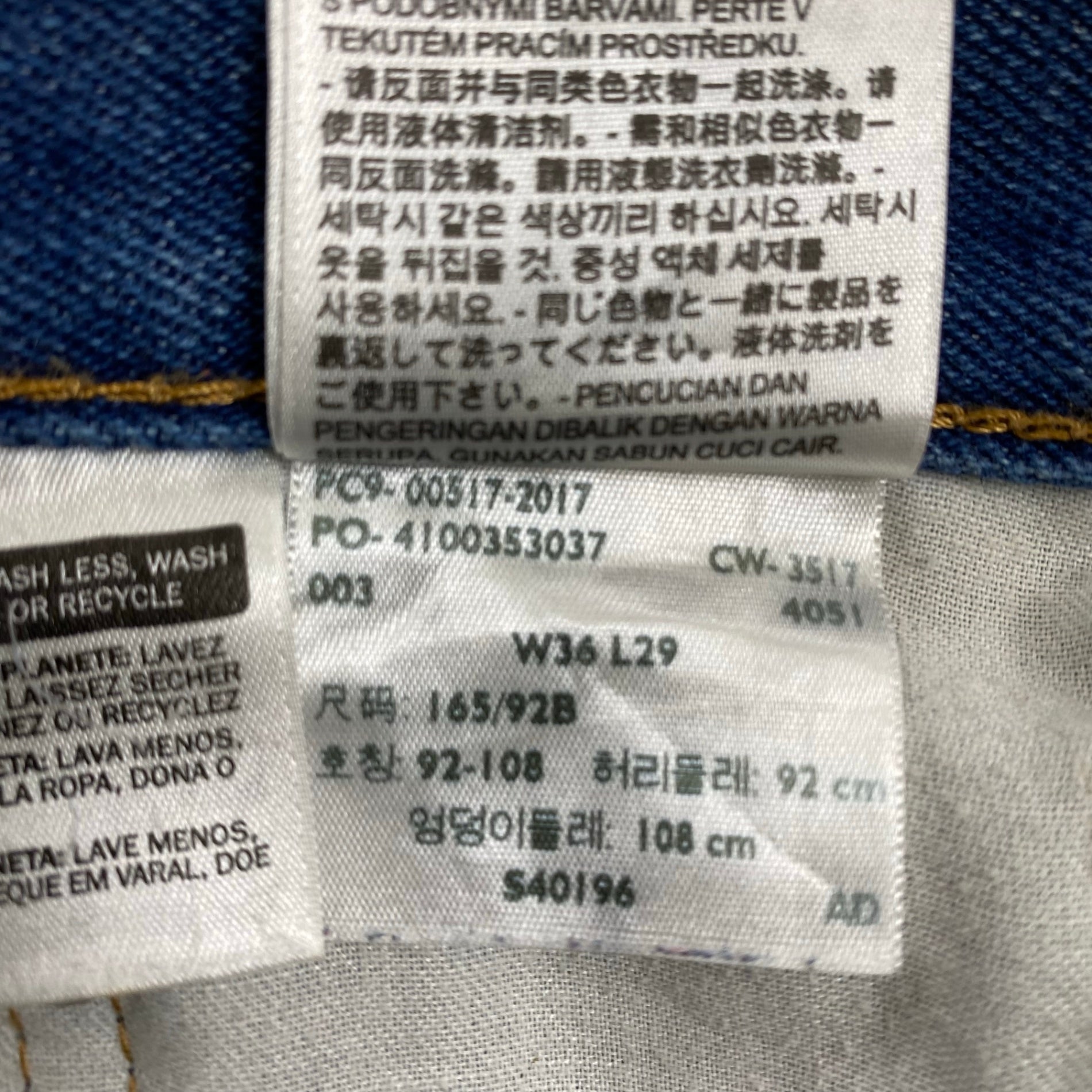 Levi's リーバイス / 517ブーツカットデニムパンツ インディゴ  SIZE：W36