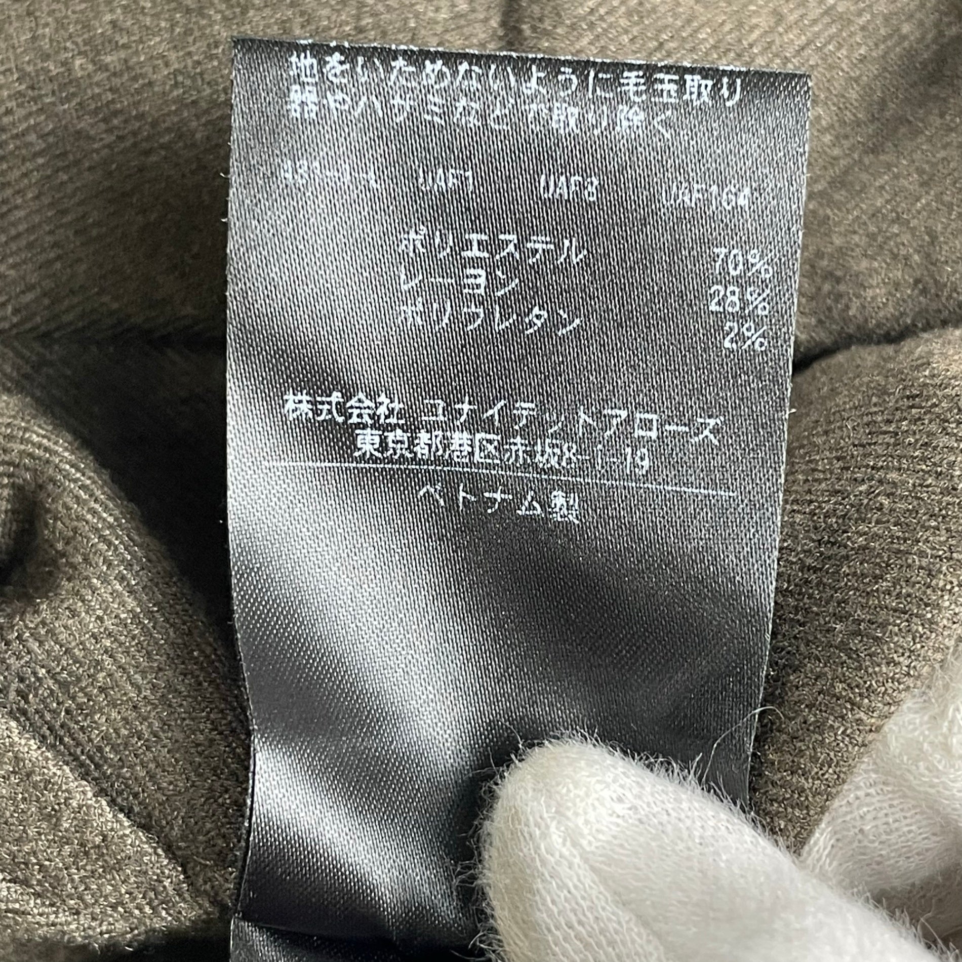 BEAUTY＆YOUTH ビューティーアンドユース / ”DELEGANT” サキソニー ジャケット＆パンツ セットアップ スーツ 参考定価：23,600+tax SIZE：M