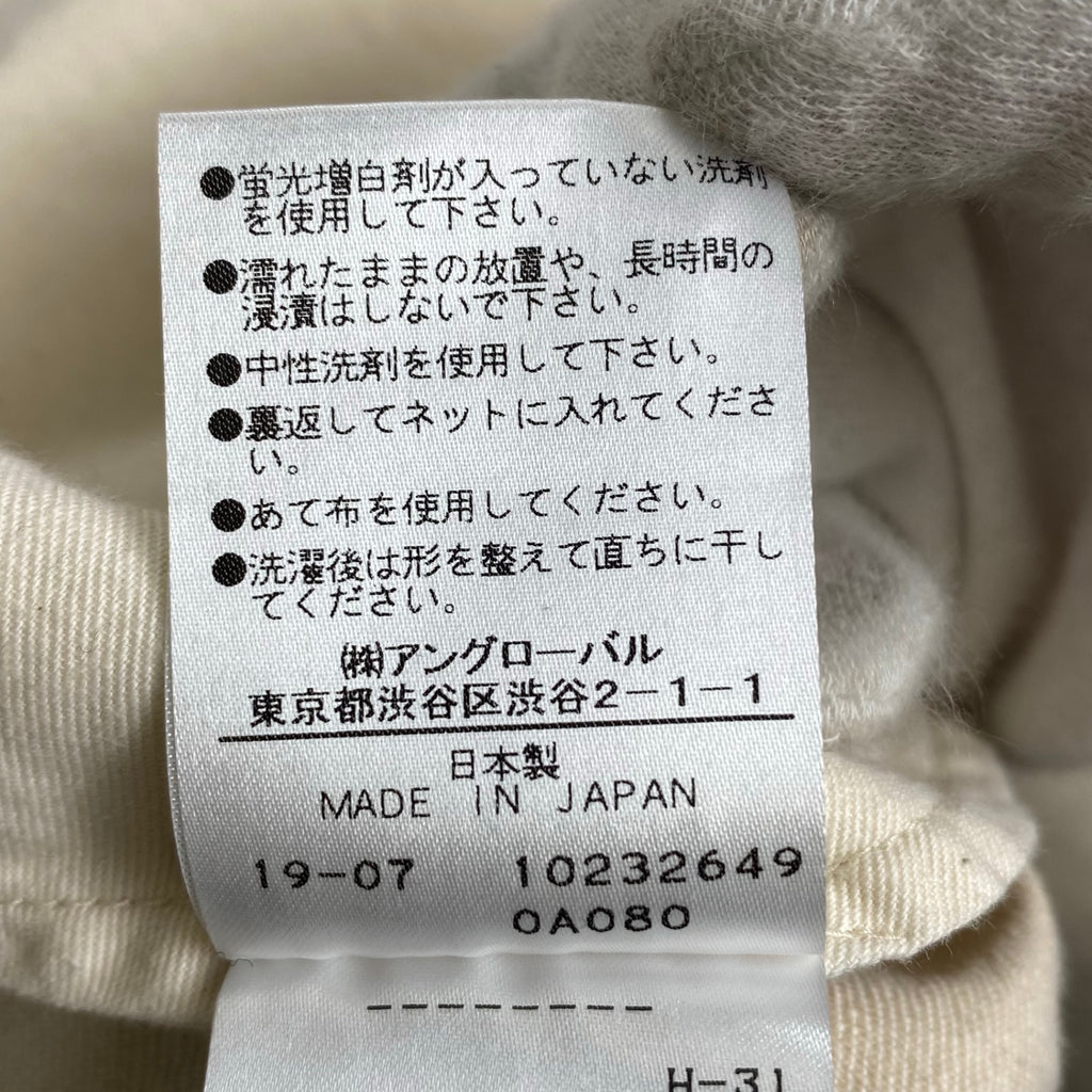 MHL エムエイチエル / NATURAL DENIM WIDE HEM TROUSER デニム 美品 参考定価：30,000程度 SIZE：2