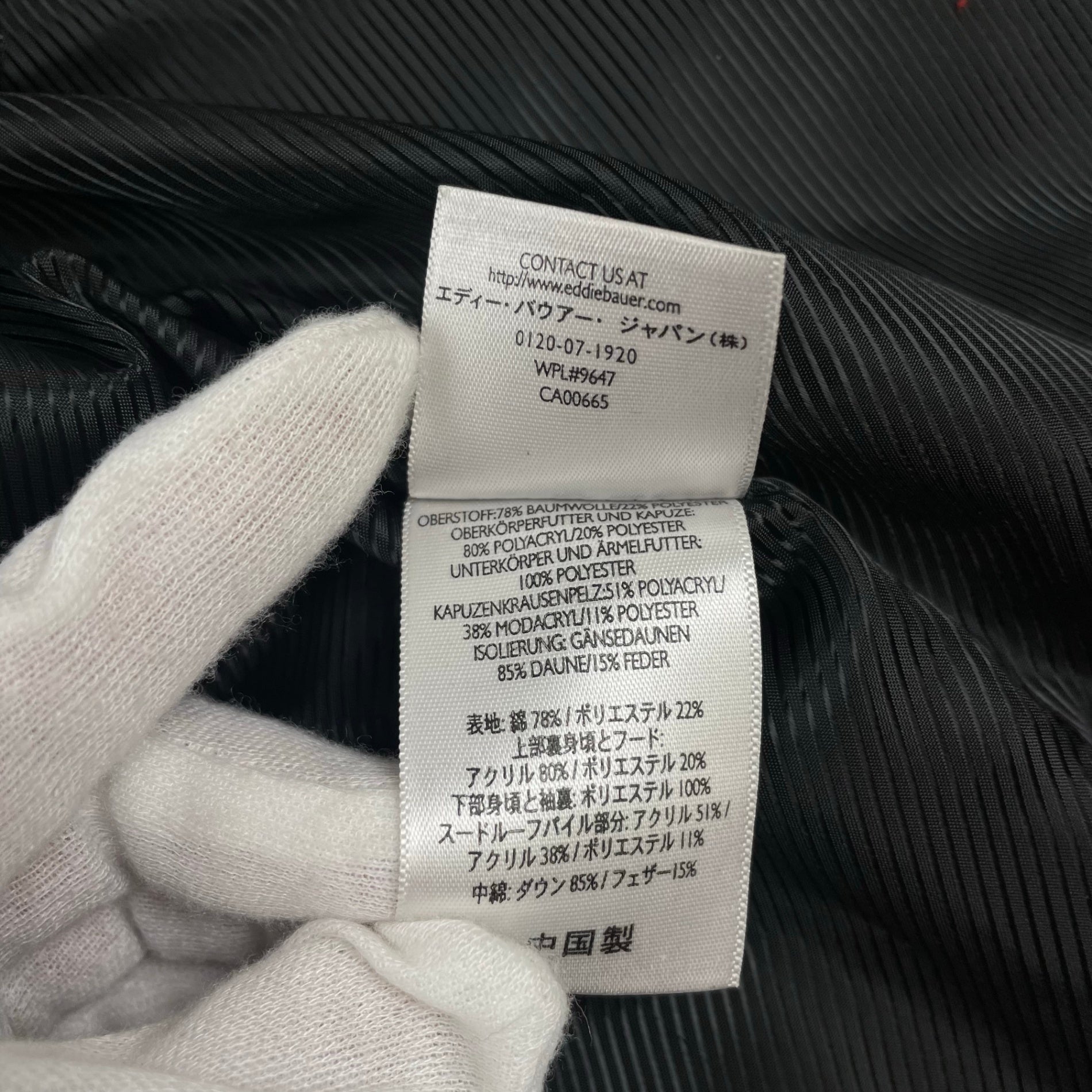 EDDIE BAUER エディーバウアー / QUILTED GOOSE DOWN JACKET グースダウンジャケット ブラック SIZE：XS