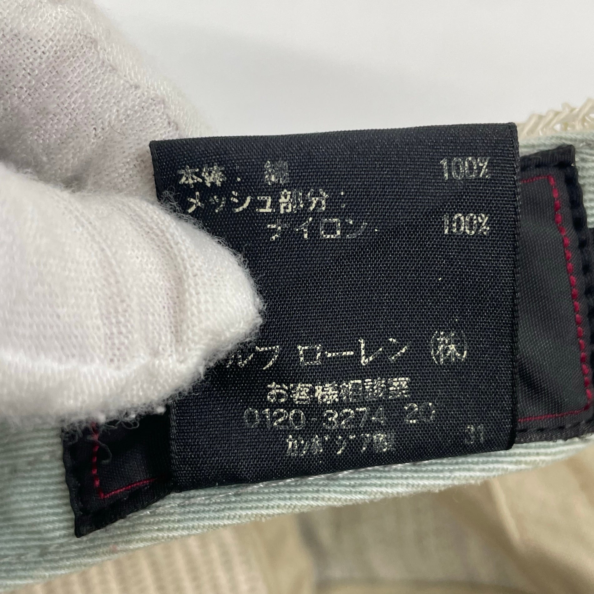 RRL / ヴィンテージ加工 サンダーバード メッシュキャップ