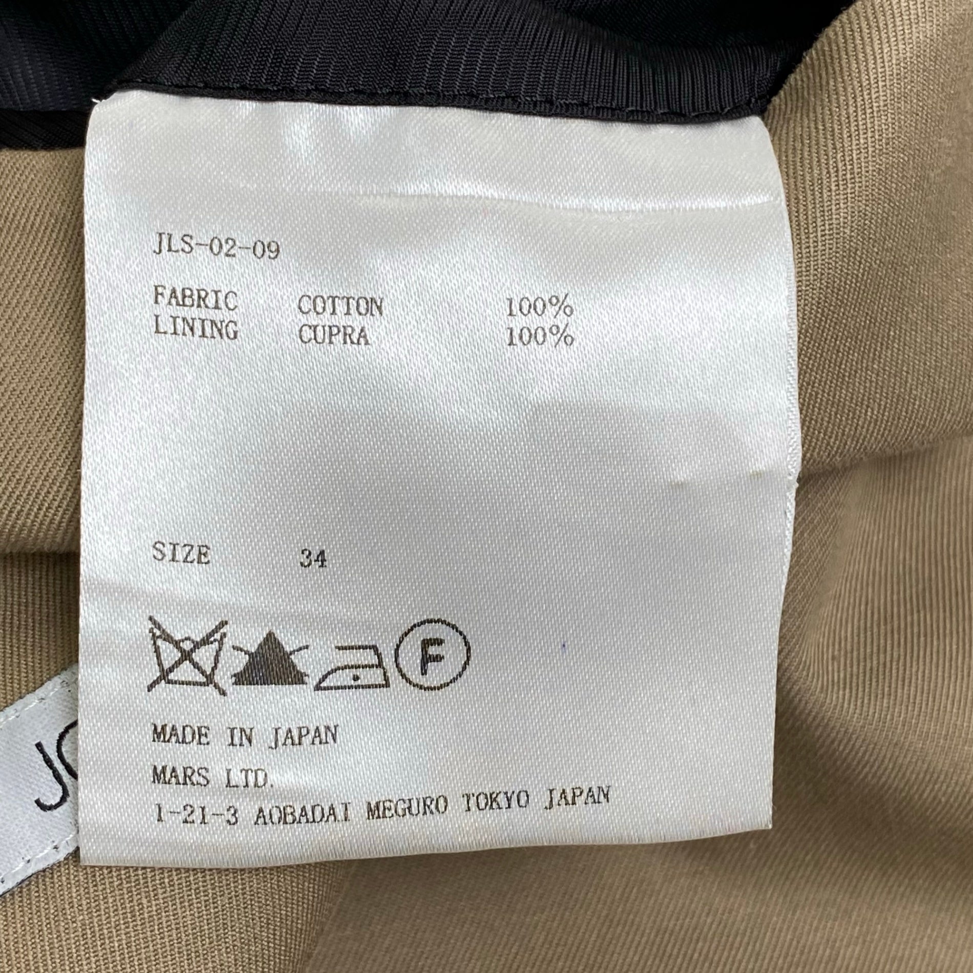 JOHN LAWRENCE SULLIVAN ジョン ローレンス サリバン / 1Bテーラードジャケット ベージュ 参考定価：70,000程度 SIZE：34