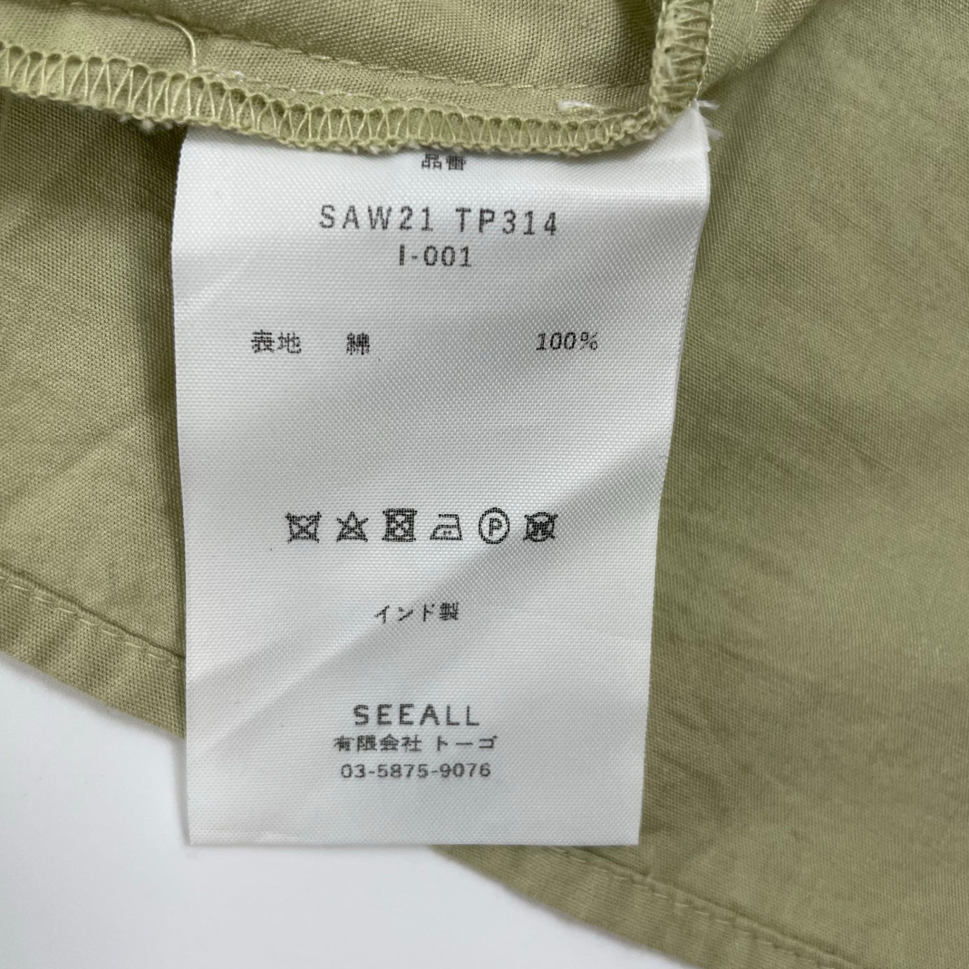 SEEALL シーオール / NEW STANDARD TOP 未使用品 参考定価：18,000+tax SIZE:36