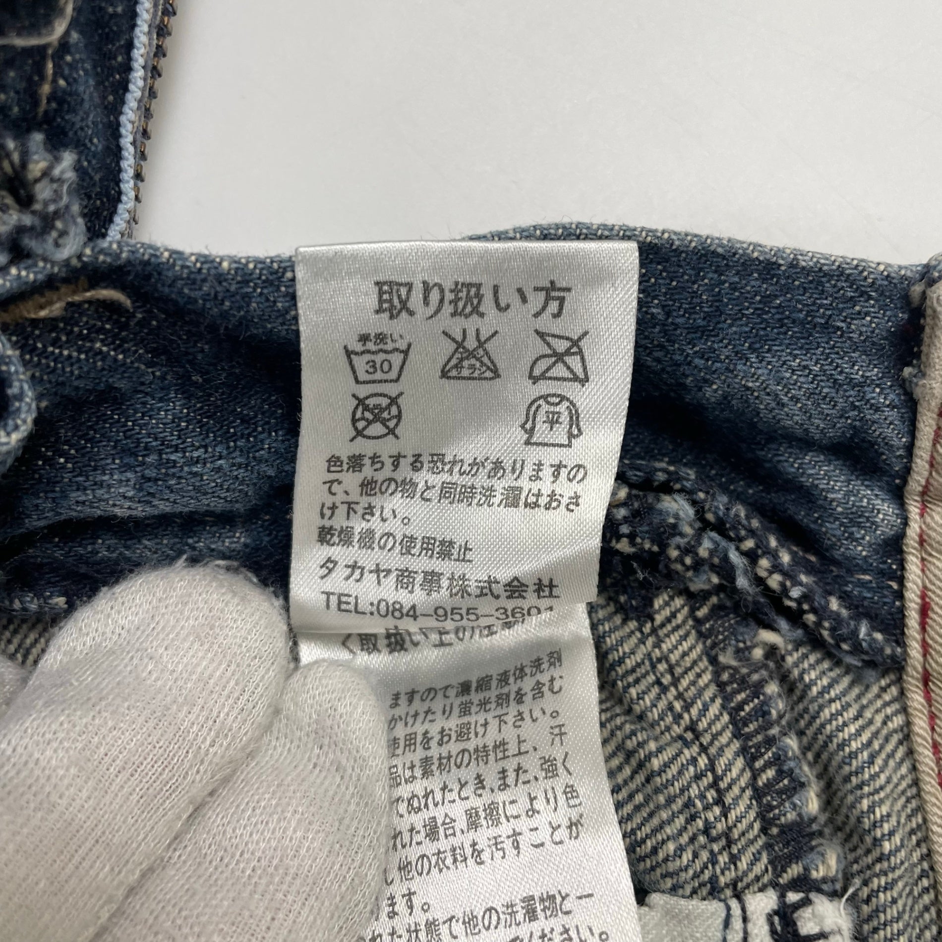 MARITHE FRANCOIS GIRBAUD マリテ フランソワ ジルボー / Y2K ヴィンテージギミックデニムパンツ SIZE:3S