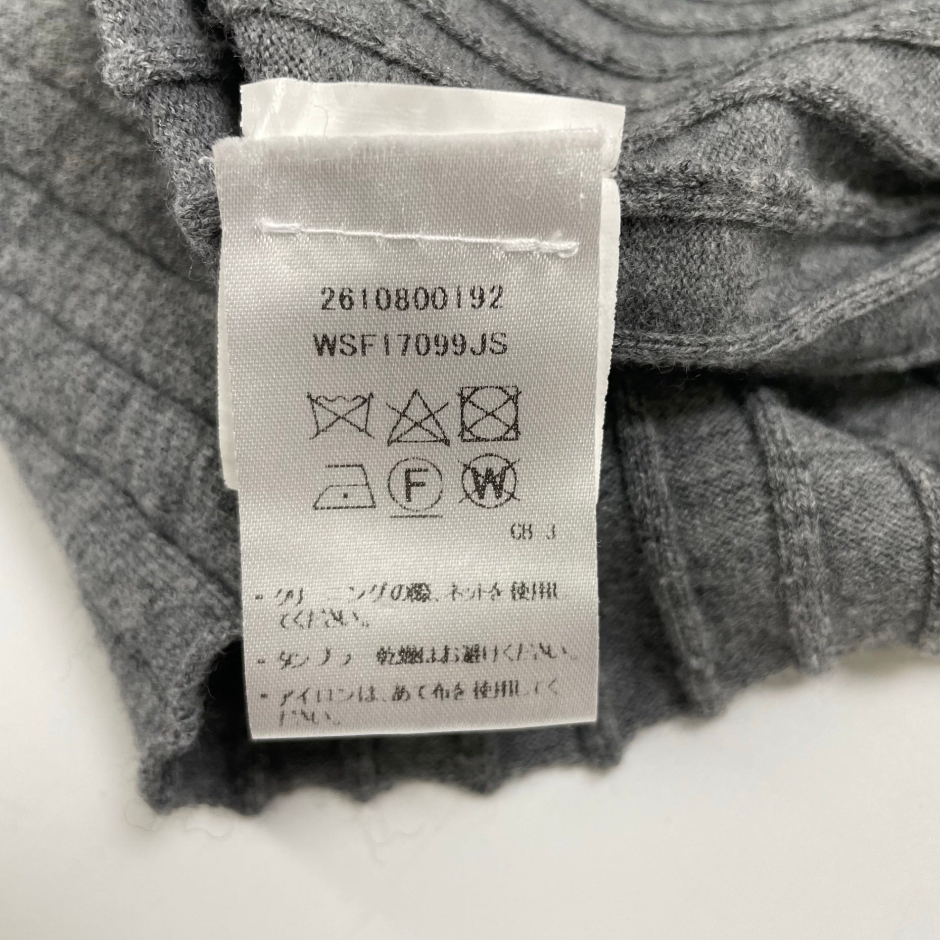 DEMYLEE デミリー / フレアスリーブ リブニット 参考定価：35,000程度 SIZE:S