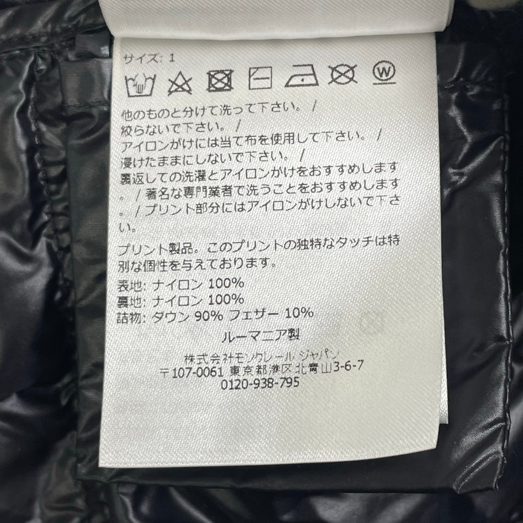 MONCLER × fragment design モンクレール フラグメントデザイン / コラボ JAYELダウンジャケット ブラック 参考定価：200,000程度 SIZE:1