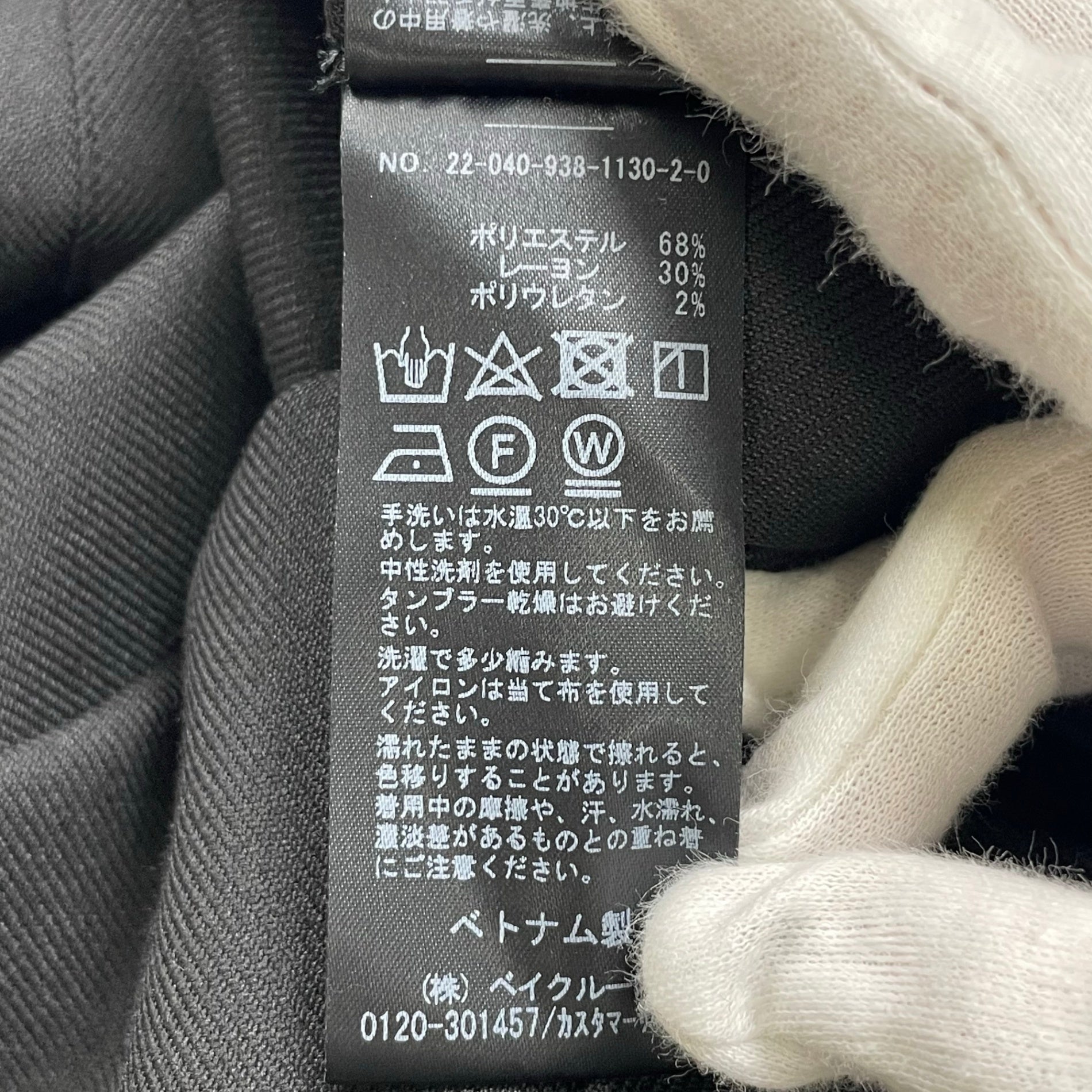 VERMEIL par IENA ヴェルメイユ パー イエナ / P/Ryツイルウエストシェイプ パフスリーブワンピース 参考定価：25,000+tax SIZE:40