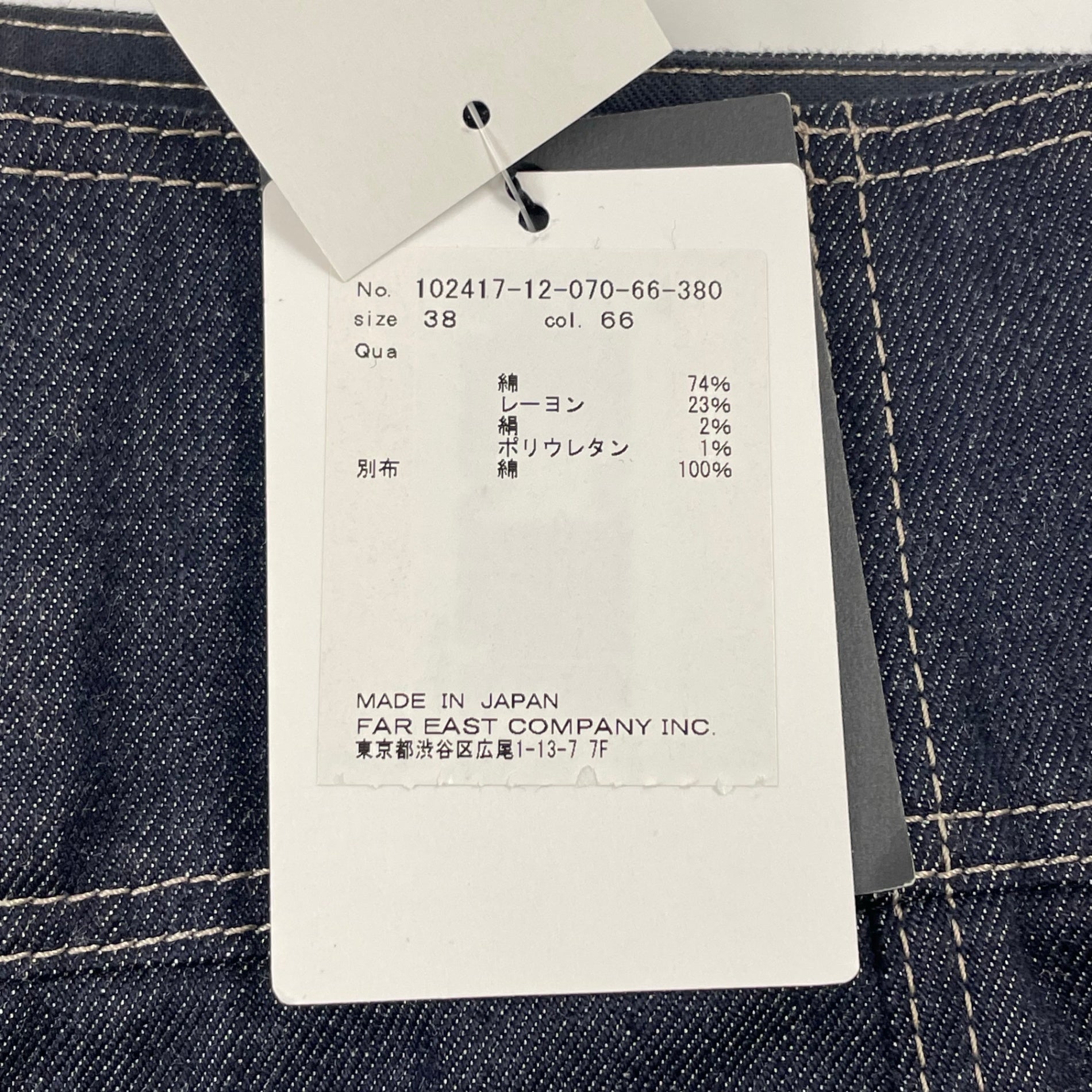 ANAYI / ハイウエストデニムパンツ 未使用品 参考定価：36,000+tax SIZE:38