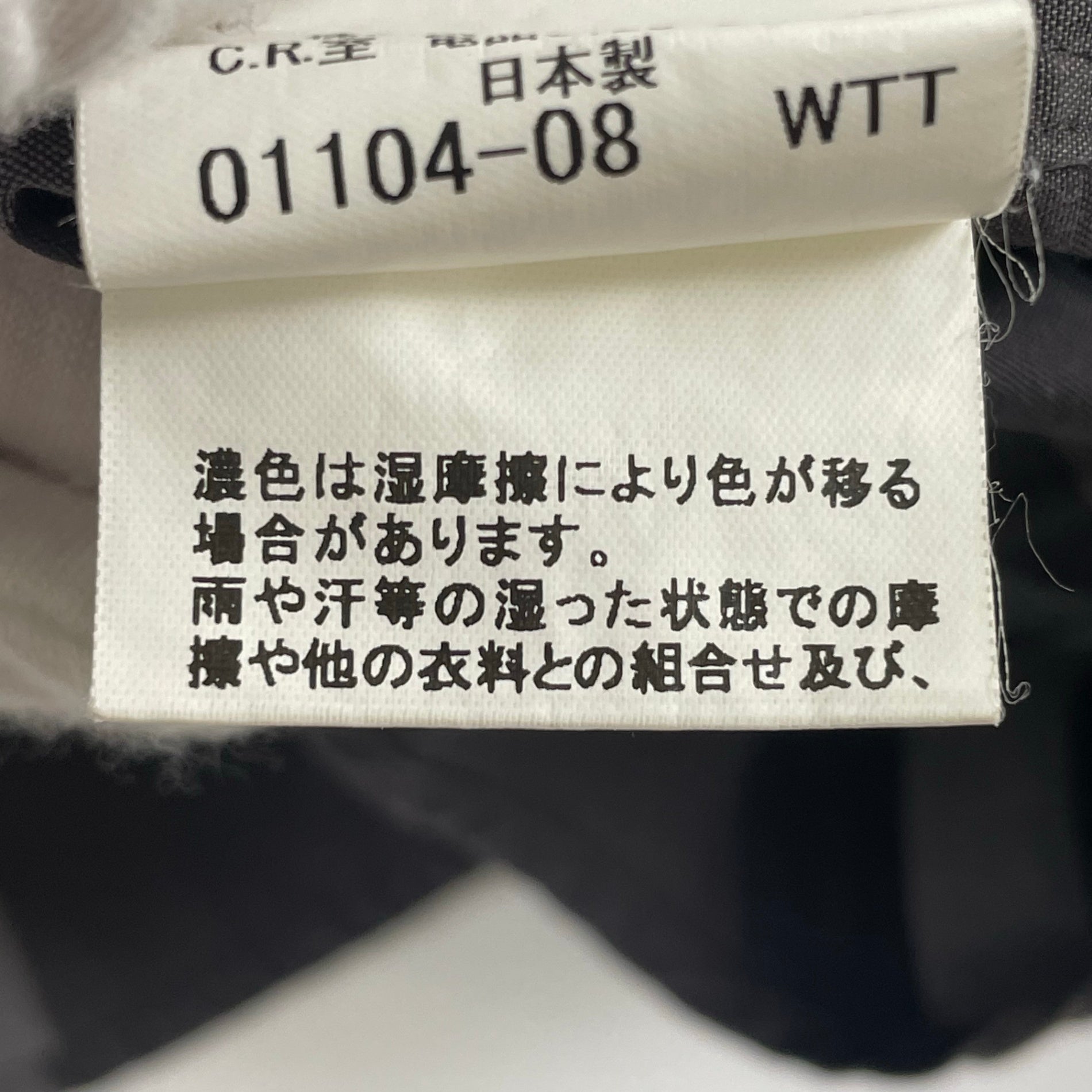 BURBERRY LONDON / ボタンダウンチェックシャツ SIZE：40 – BAUM store