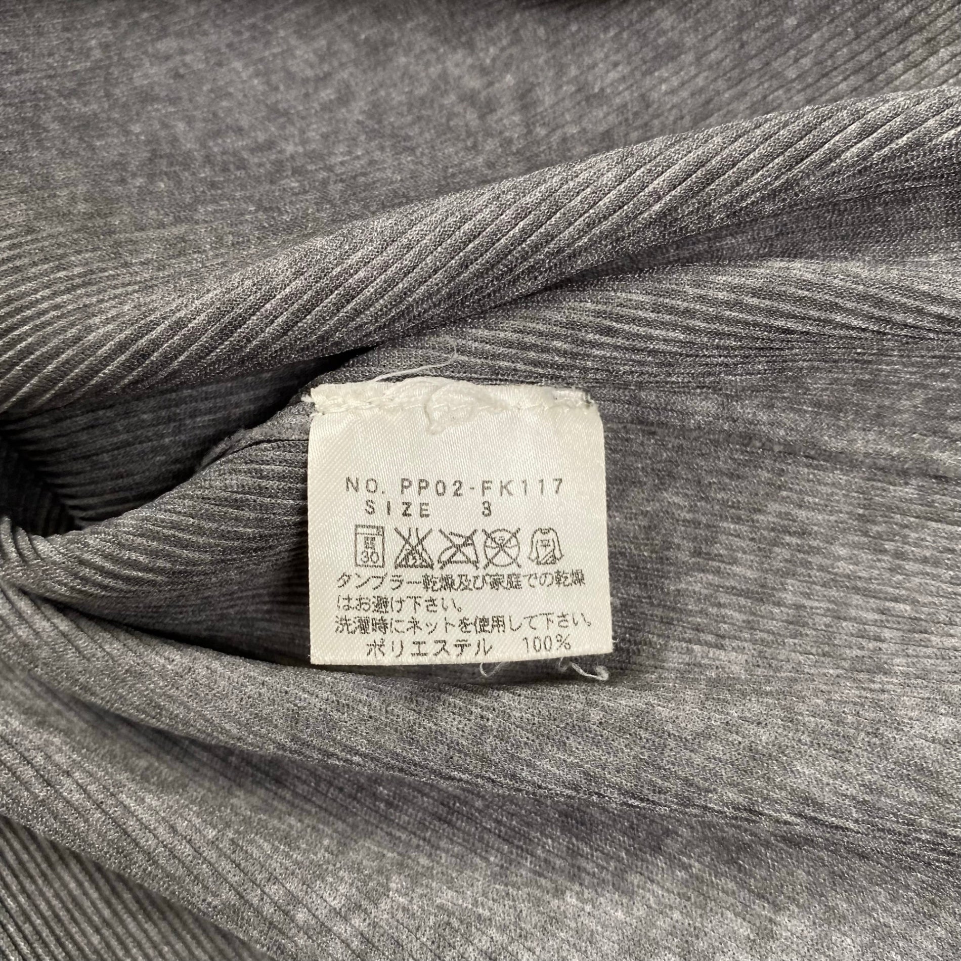 PLEATS PLEASE ISSEY MIYAKE プリーツプリーズ イッセイミヤケ / プリーツVネックカットソー PP02-FK117 SIZE:3(L程度)