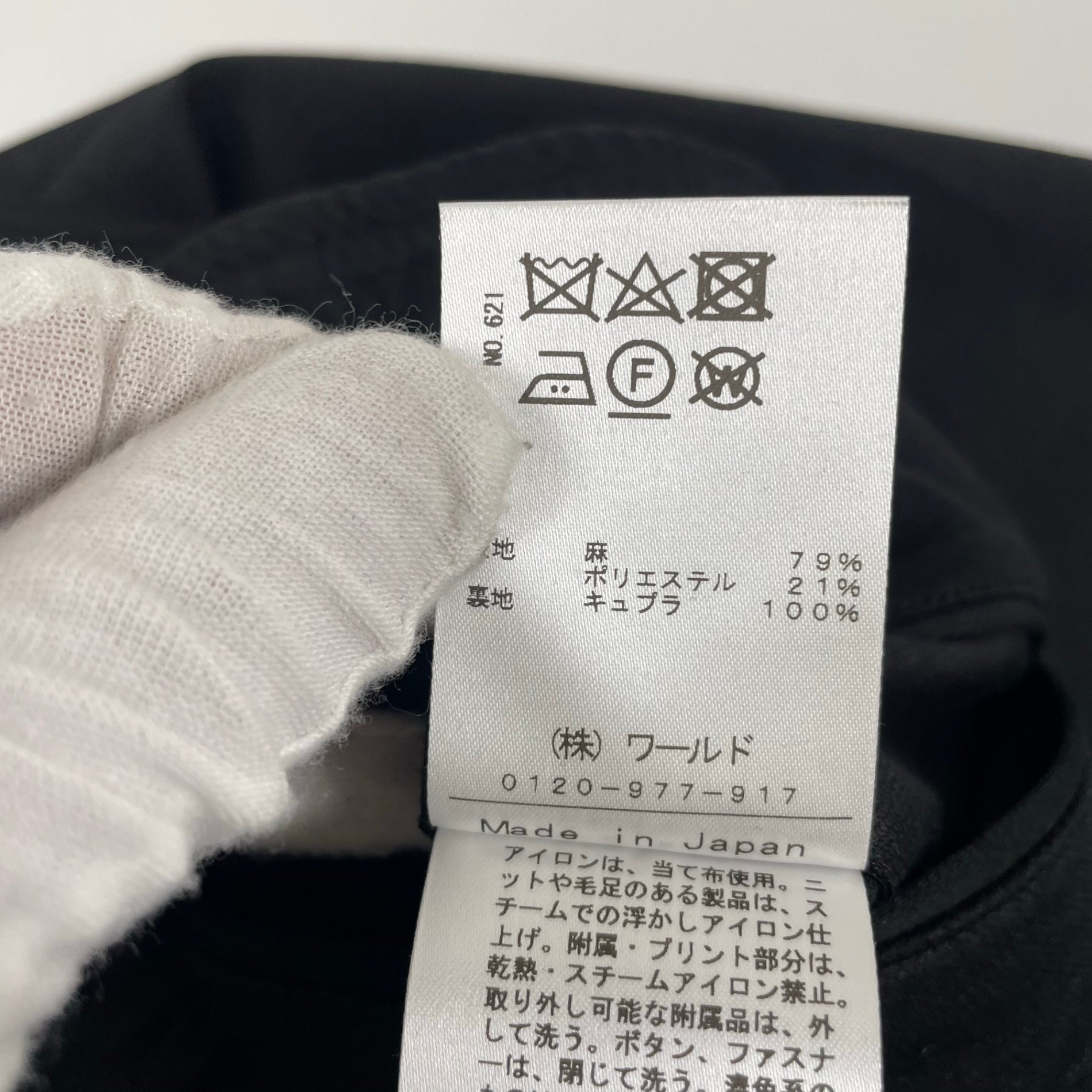 DRESSTERIOR / カジュアルセットアップ 参考定価：ジャケット:33,000+tax スラックス:18,000+tax SIZE:S/79