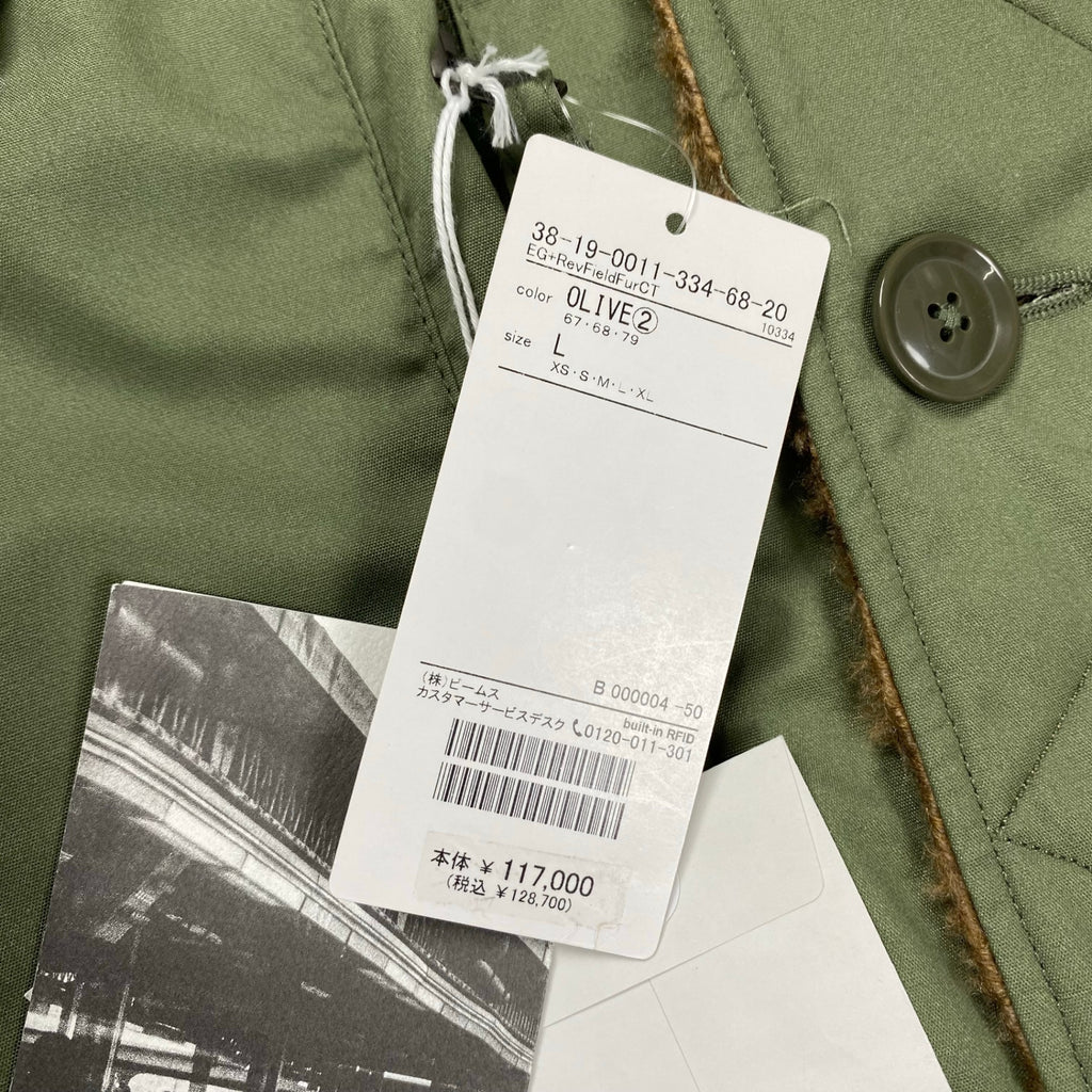 ENGINEERED GARMENTS × BEAMS PLUS / Reversible Field Fur Coat  タグ付 参考定価：117,000+tax SIZE:L